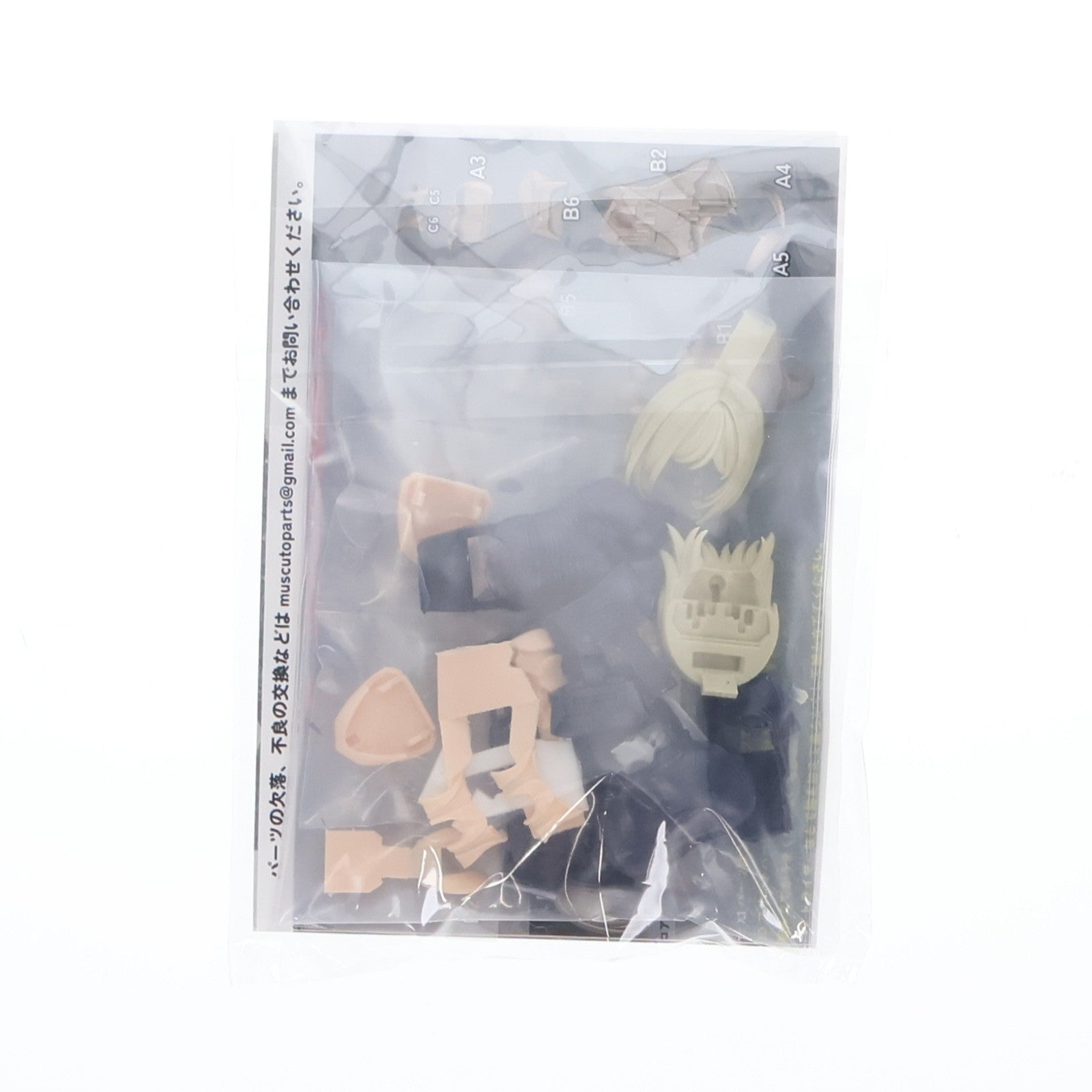 【中古即納】[PTM] フレームアームズ・ガール 改造パーツセット マガツキ・ドゥルガー用 -極-スクみず 黒 カラーレジンキャストキット プラモデル用アクセサリ コトブキヤ(20220328)