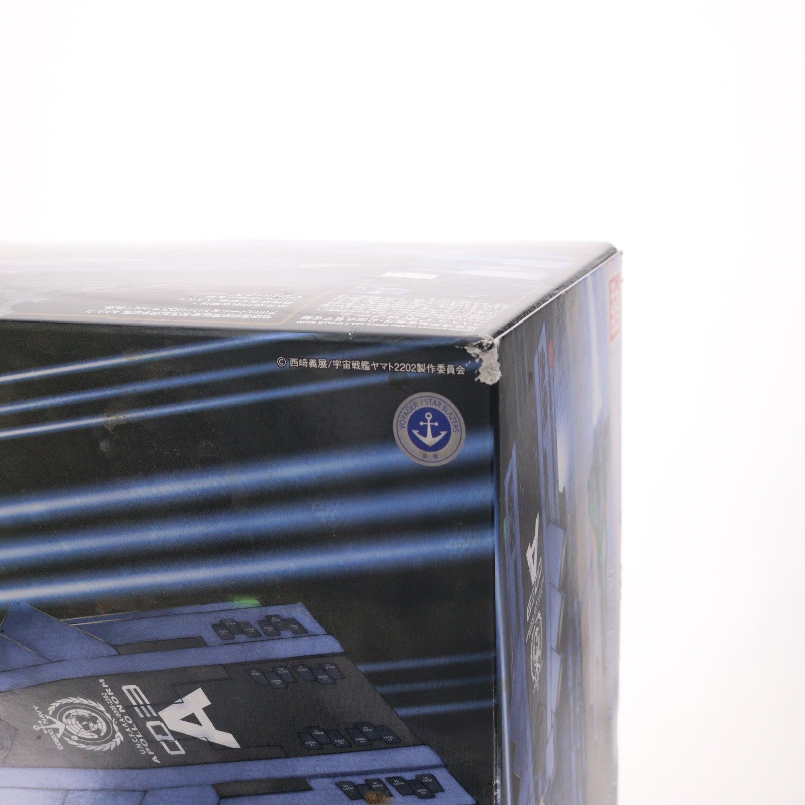 【中古即納】[PTM] 1/1000 地球連邦アンドロメダ級三番艦 アポロノーム 宇宙戦艦ヤマト2202 愛の戦士たち プラモデル(0222263) バンダイ(20180331)