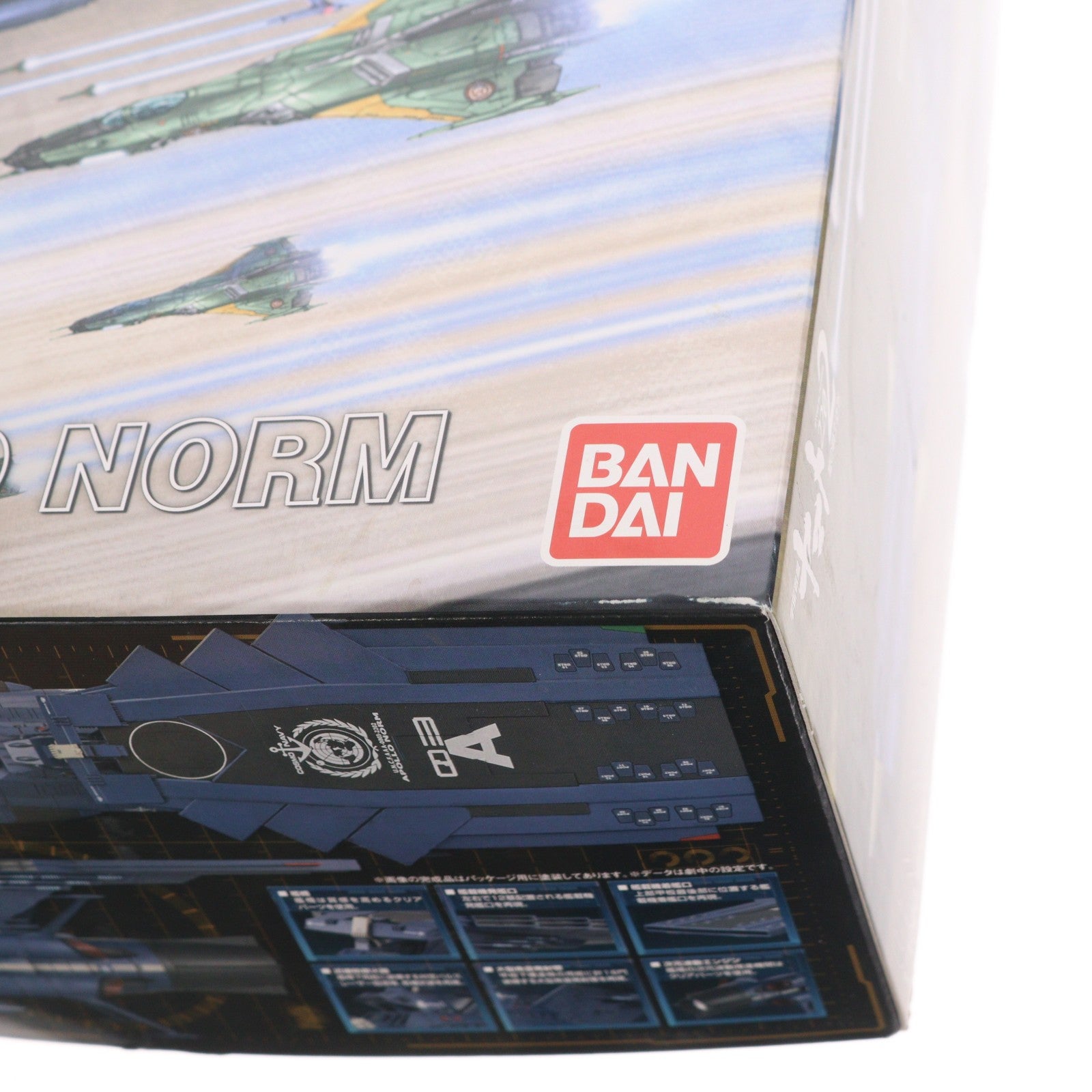 【中古即納】[PTM] 1/1000 地球連邦アンドロメダ級三番艦 アポロノーム 宇宙戦艦ヤマト2202 愛の戦士たち プラモデル(0222263) バンダイ(20180331)