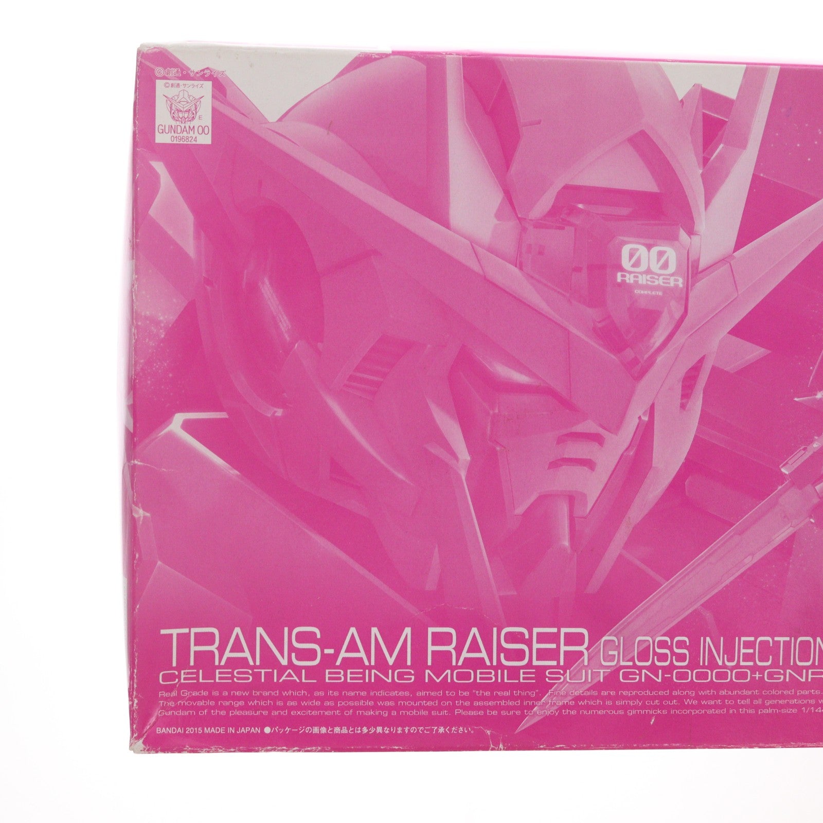 【中古即納】[PTM] プレミアムバンダイ限定 RG 1/144 GN-0000+GNR-010 トランザムライザー グロスインジェクションVer. 機動戦士ガンダム00(ダブルオー) プラモデル(0196824) バンダイ(20150630)