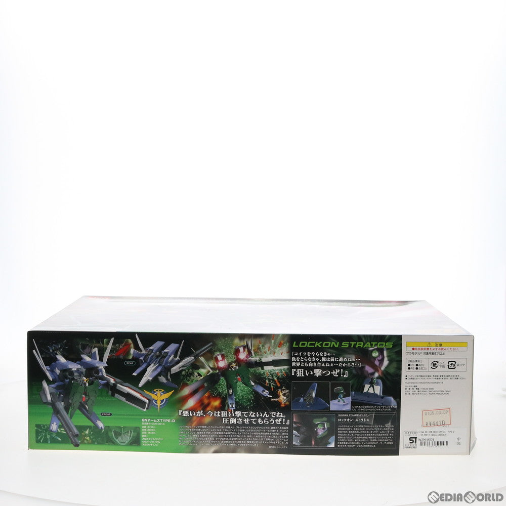 【中古即納】[PTM] HG 1/144 GNR-001D GNアームズ TYPE-D+GN-002 ガンダムデュナメス 機動戦士ガンダム00(ダブルオー) プラモデル(0155747) バンダイ(20080930)