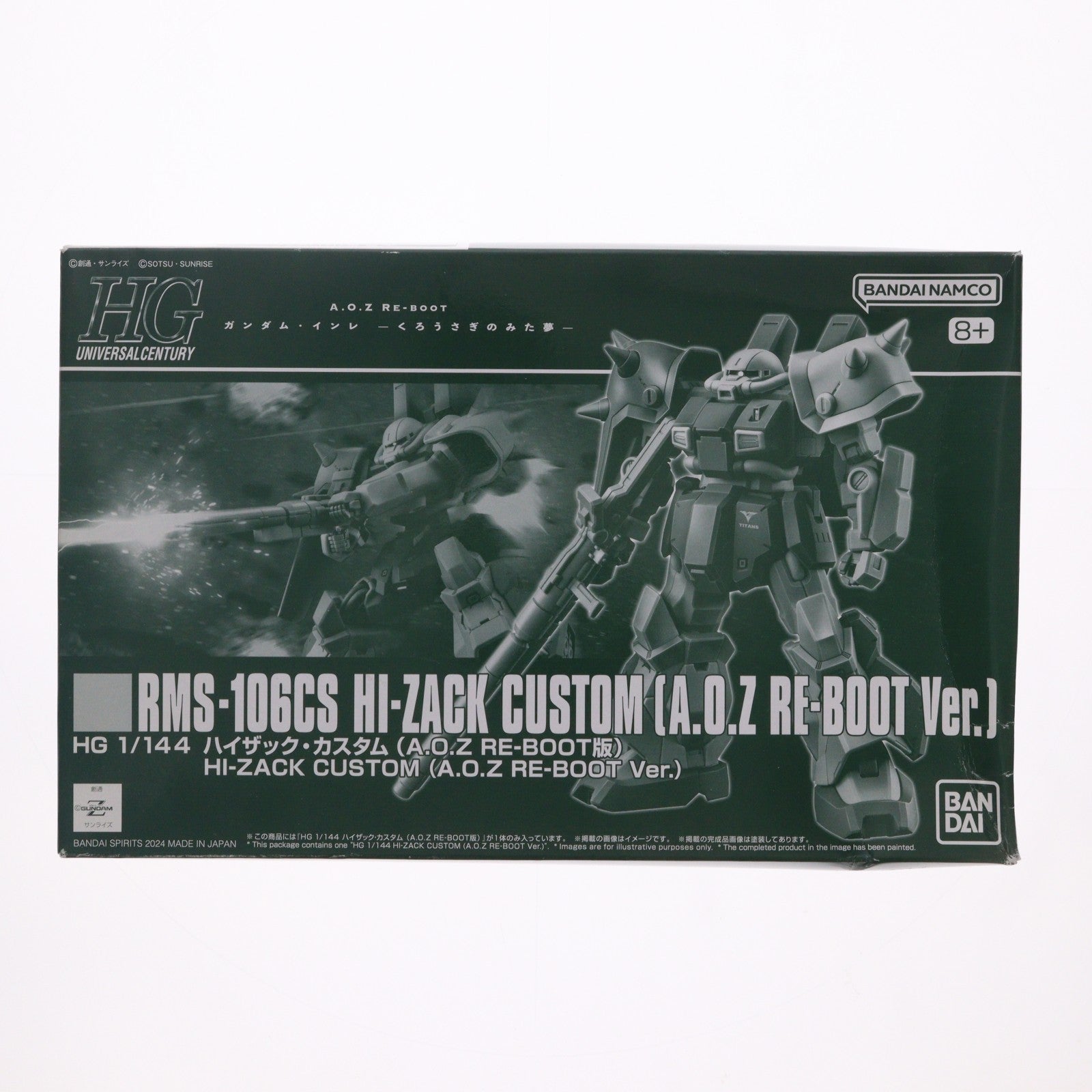 【中古即納】[PTM] プレミアムバンダイ限定 HG 1/144 RMS-106CS ハイザック・カスタム(A.O.Z RE-BOOT版) 機動戦士Zガンダム外伝 A.O.Z RE-BOOT ガンダム・インレ-くろうさぎのみた夢- プラモデル(5067270) バンダイスピリッツ(20241220)