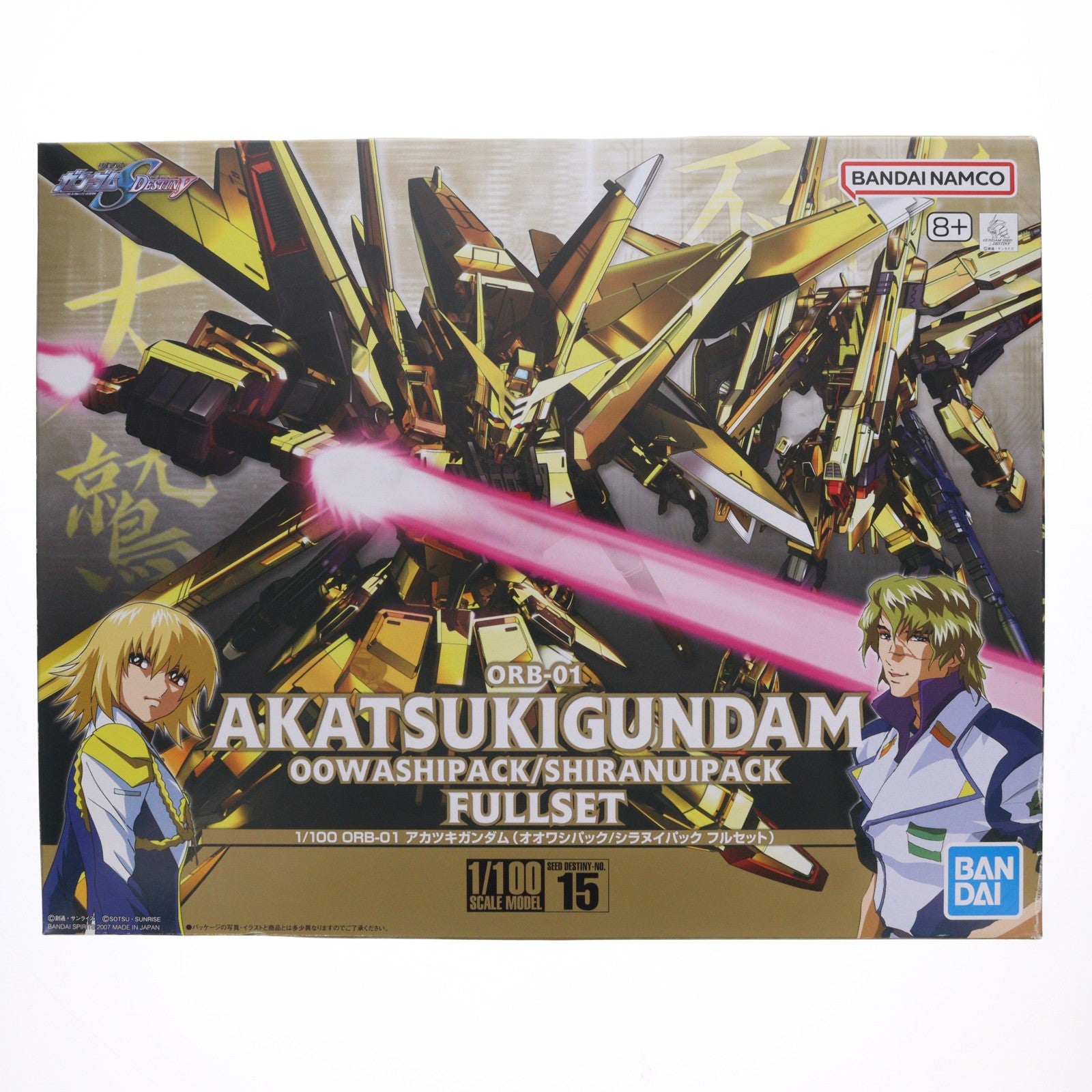 【中古即納】[PTM] 1/100 ORB-01 アカツキガンダム(オオワシ/シラヌイパックフルセット) 機動戦士ガンダムSEED DESTINY(シードデスティニー) プラモデル バンダイスピリッツ(20190215)