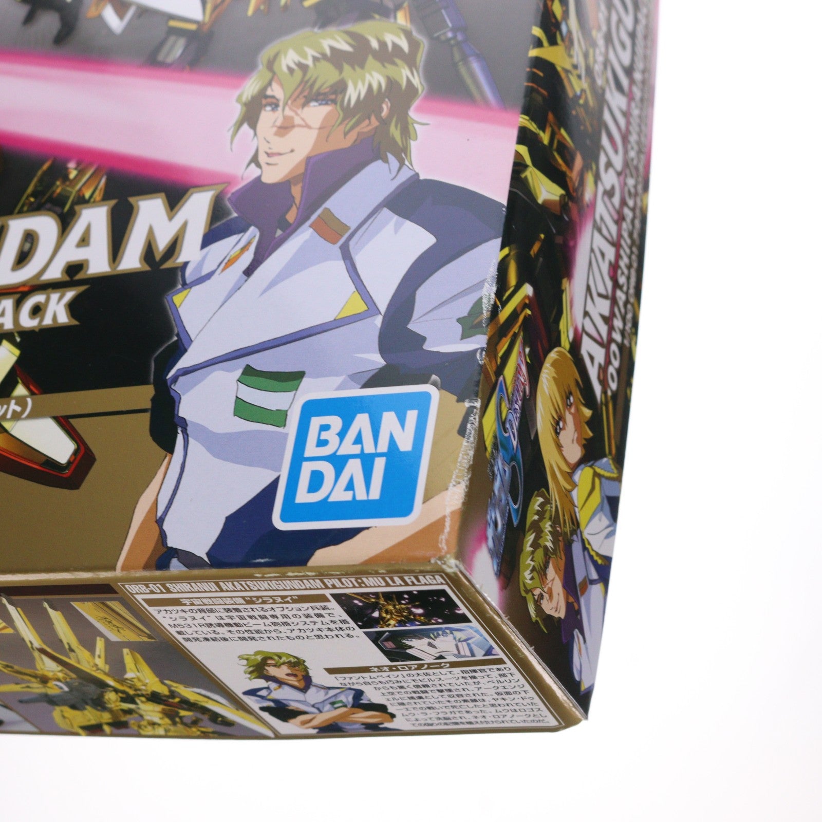 【中古即納】[PTM] 1/100 ORB-01 アカツキガンダム(オオワシ/シラヌイパックフルセット) 機動戦士ガンダムSEED DESTINY(シードデスティニー) プラモデル バンダイスピリッツ(20190215)