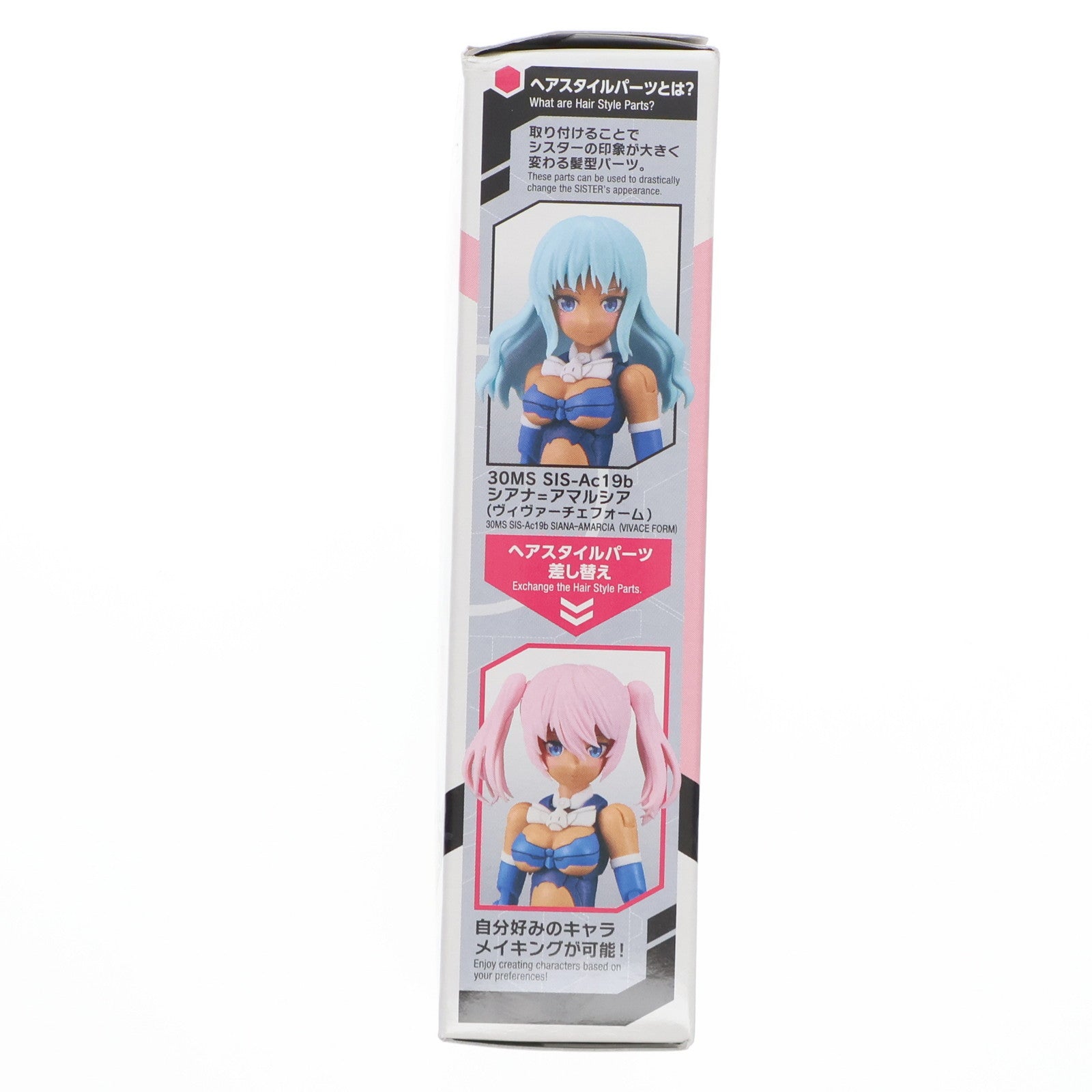 【中古即納】[PTM] (単品) 30MS オプションヘアスタイルパーツVol.11 ツインテール8[ピンク1] 30 MINUTES SISTERS(サーティミニッツシスターズ) プラモデル用アクセサリ(5067690) バンダイスピリッツ(20250315)