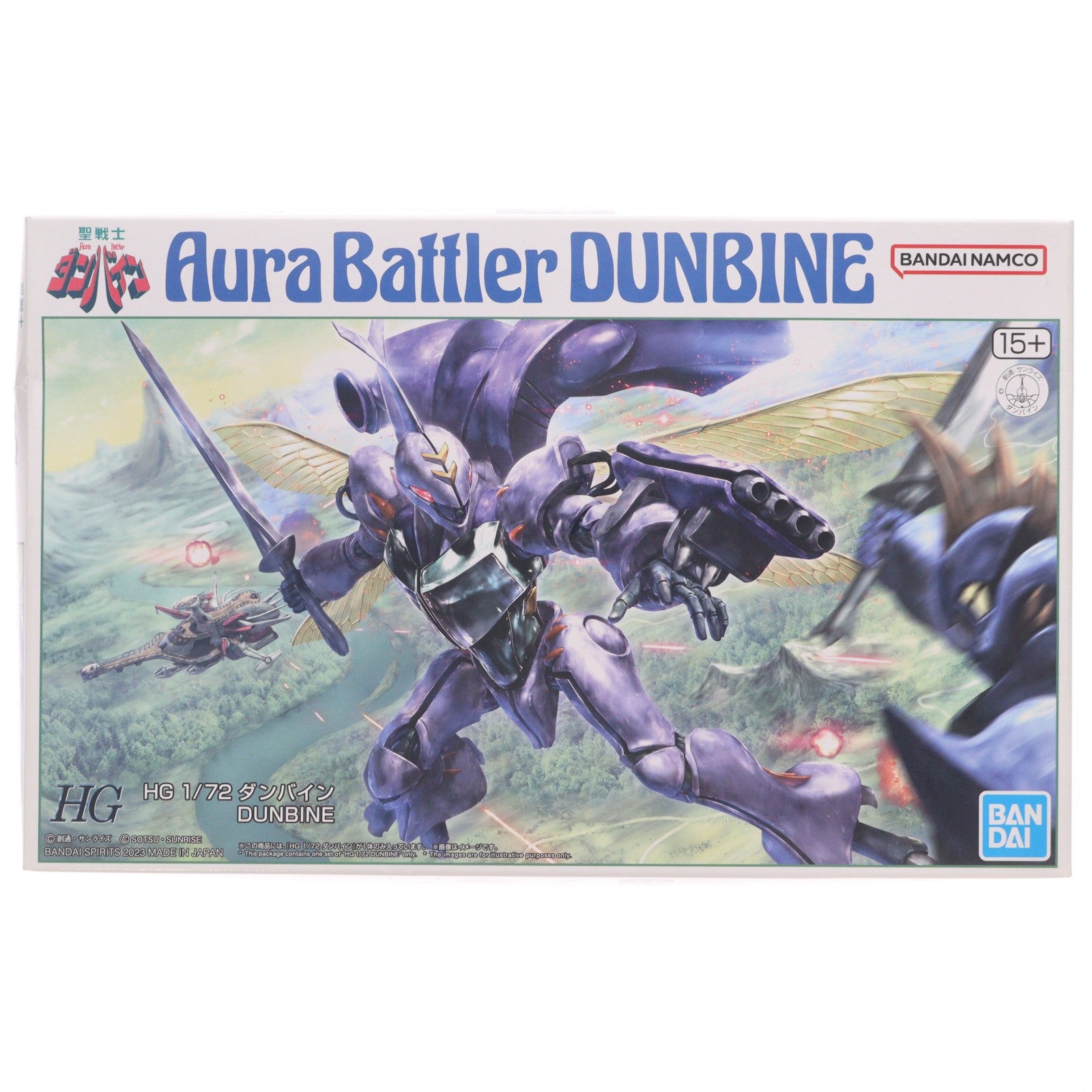 【中古即納】[PTM] プレミアムバンダイ限定 HG 1/72 ダンバイン 聖戦士ダンバイン プラモデル(5066009) バンダイスピリッツ(20231130)