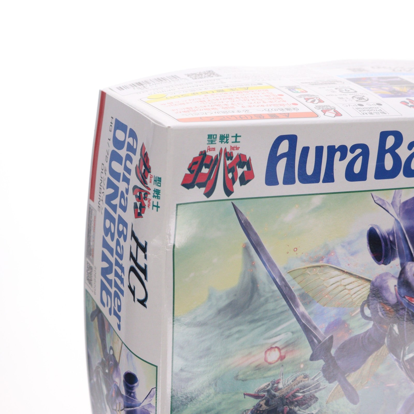 【中古即納】[PTM] プレミアムバンダイ限定 HG 1/72 ダンバイン 聖戦士ダンバイン プラモデル(5066009) バンダイスピリッツ(20231130)