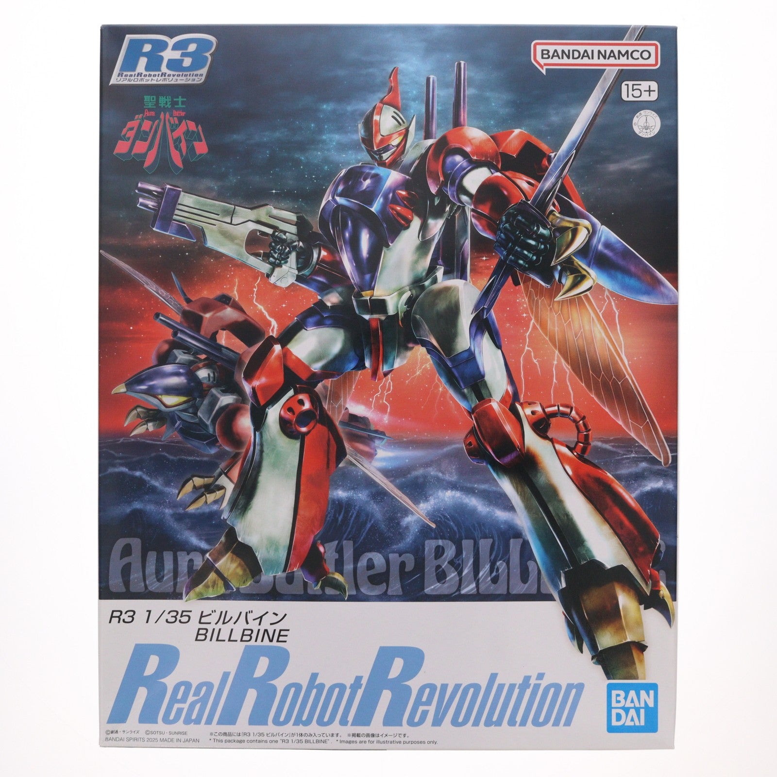 【中古即納】[PTM] プレミアムバンダイ限定 R3(リアルロボットレボリューション) 1/35 ビルバイン 聖戦士ダンバイン プラモデル(5068860) バンダイスピリッツ(20250831)