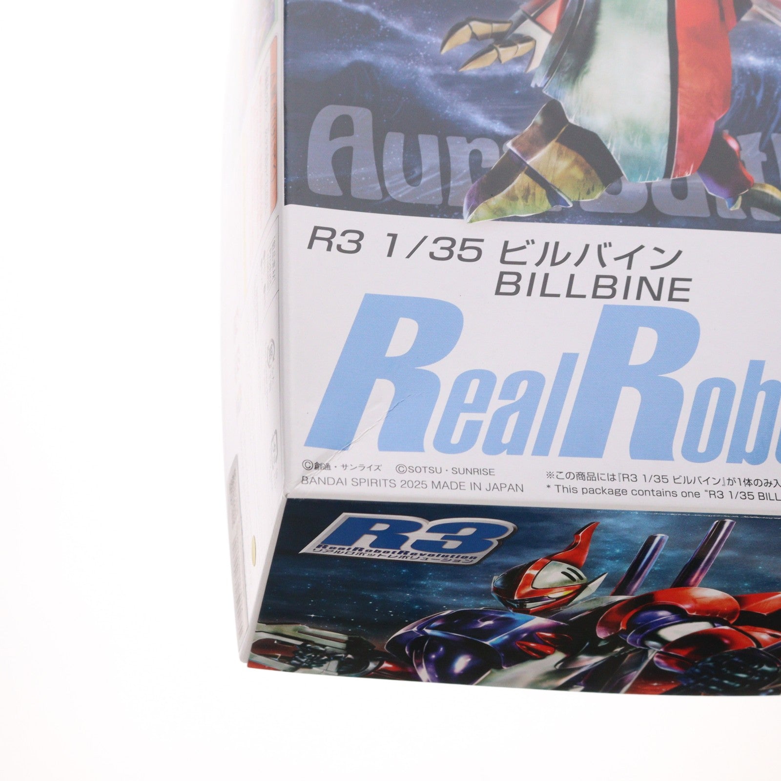 【中古即納】[PTM] プレミアムバンダイ限定 R3(リアルロボットレボリューション) 1/35 ビルバイン 聖戦士ダンバイン プラモデル(5068860) バンダイスピリッツ(20250831)