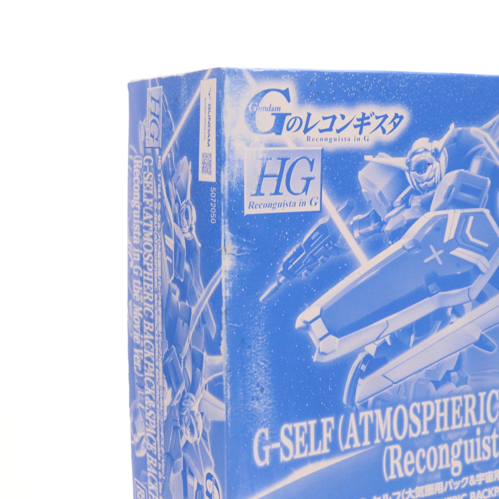 【中古即納】[PTM] プレミアムバンダイ限定 HG 1/144 G-セルフ 大気圏用パック&宇宙用パック(劇場版『Gのレコンギスタ』Ver.) 劇場版 ガンダム Gのレコンギスタ プラモデル(5072050) バンダイスピリッツ(20260127)