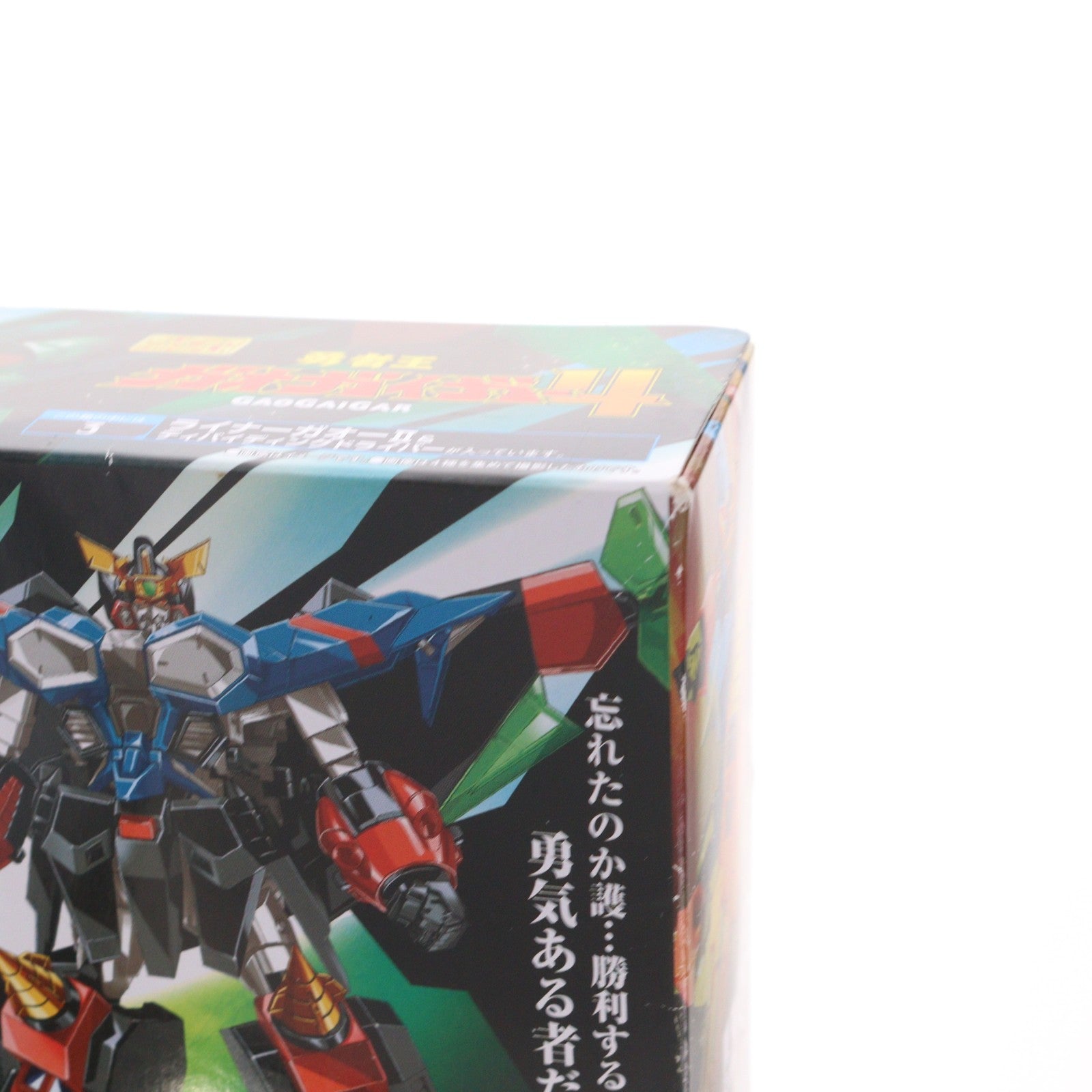 【中古即納】[PTM] (BOX)(食玩) スーパーミニプラ 勇者王ガオガイガー4 プラモデル(4個) バンダイ(20180625)