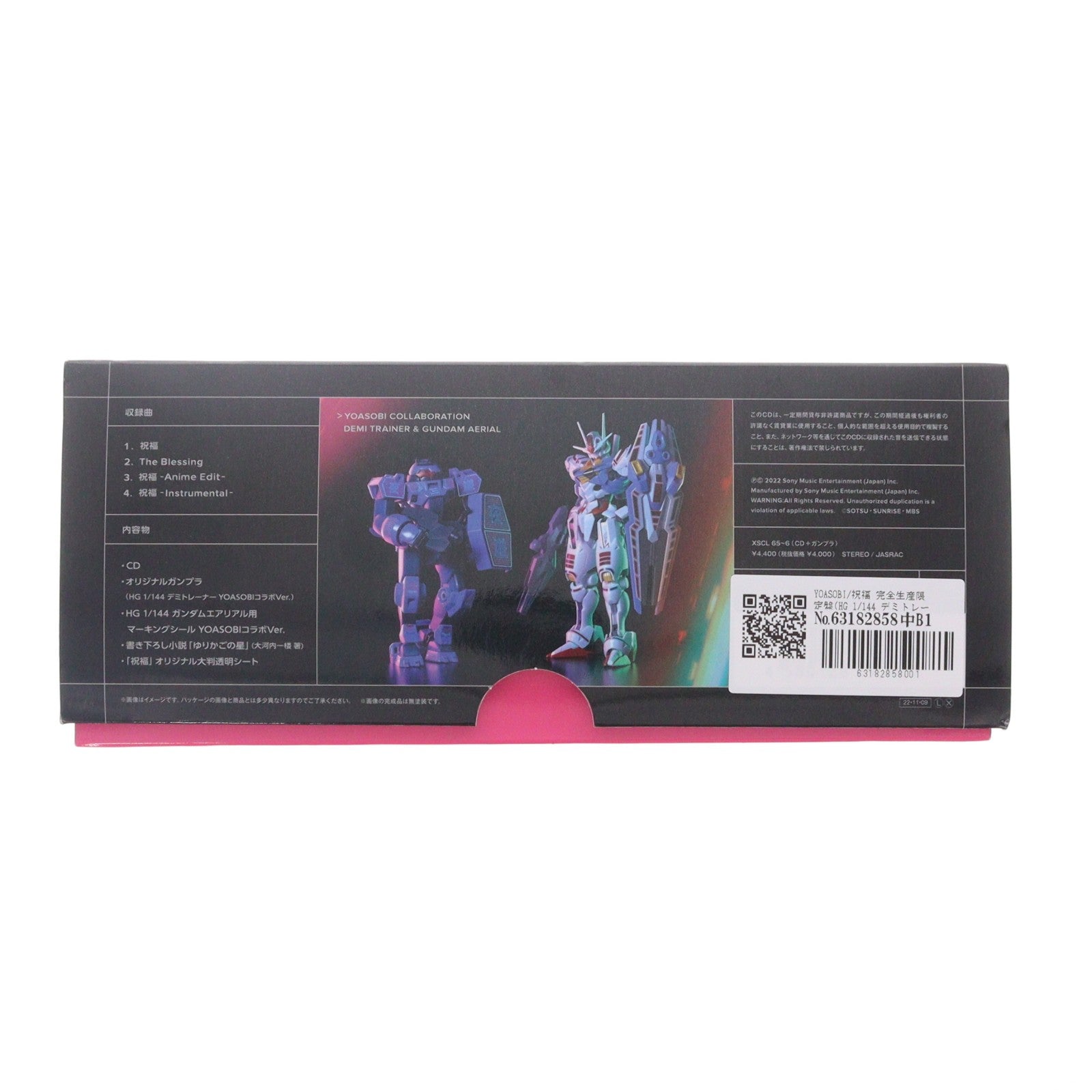 【中古即納】[PTM] YOASOBI/祝福 完全生産限定盤(HG 1/144 デミトレーナー(YOASOBIコラボVer.)&ガンダムエアリアル用マーキングシール&小説付属) 機動戦士ガンダム 水星の魔女 プラモデル CD 書籍(XSCL-65) ソニー・ミュージックソリューションズ(20221109)