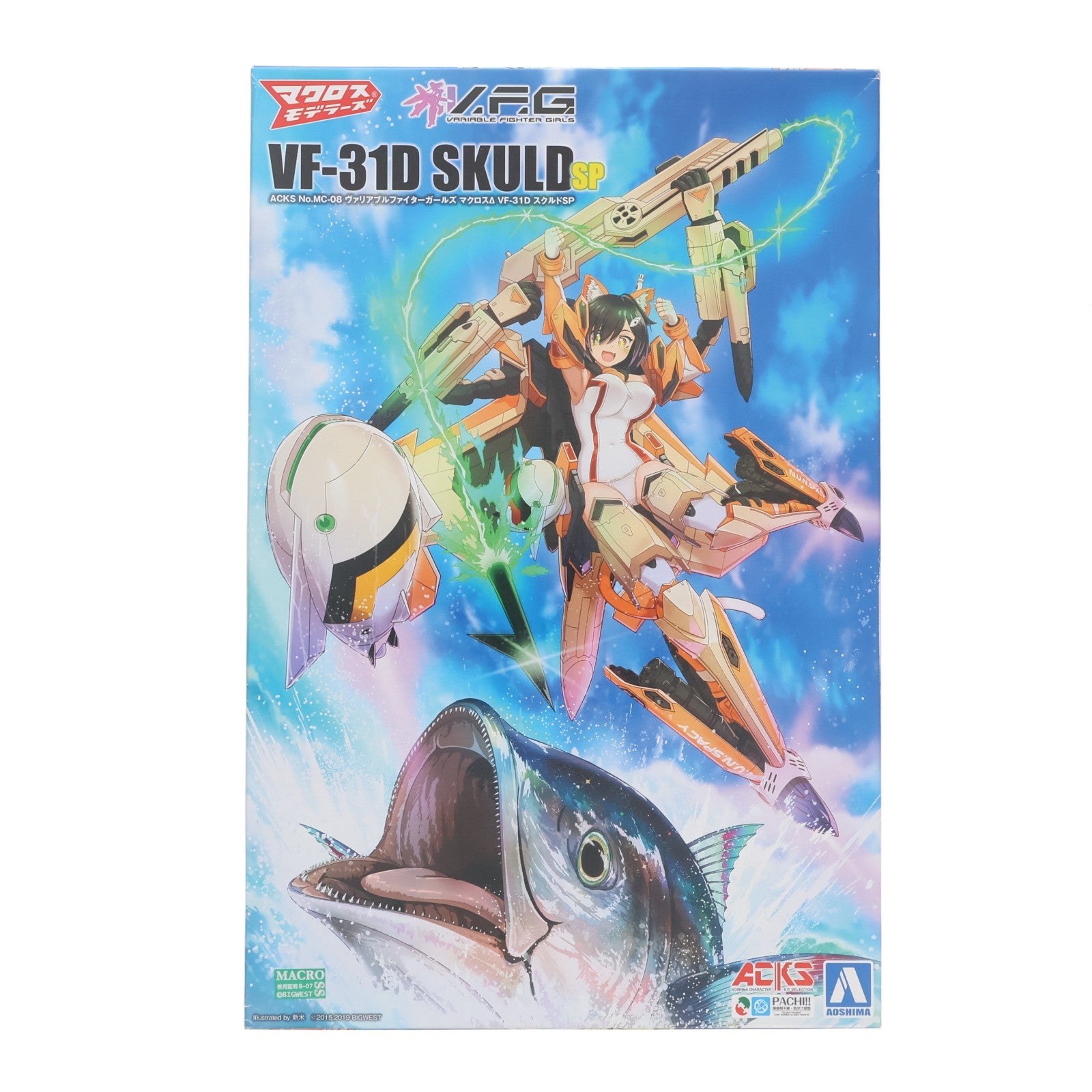 【中古即納】[PTM] (再販) V.F.G. MC-08 VF-31D スクルドSP マクロスΔ(デルタ) プラモデル アオシマ(20250930)