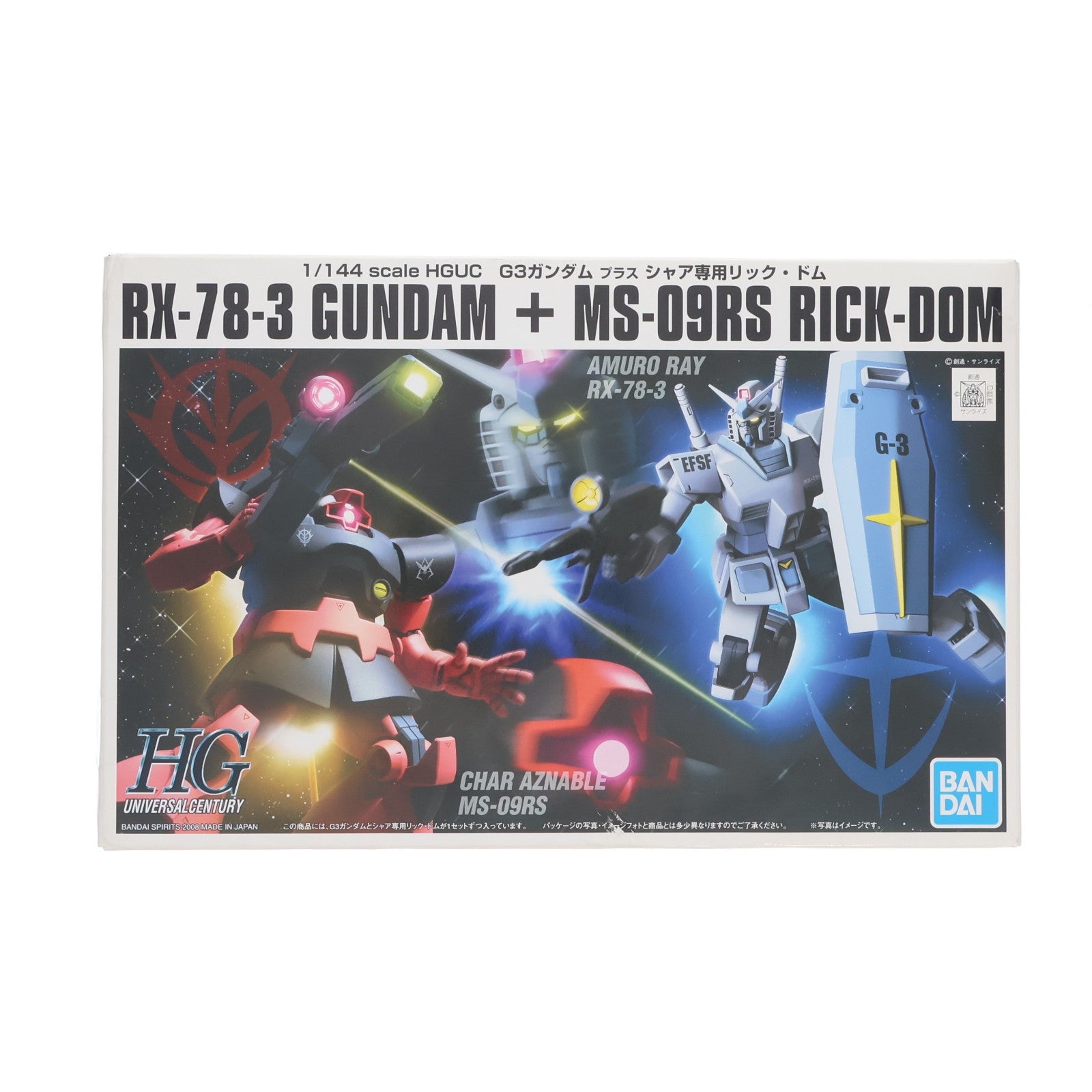 【中古即納】[PTM] HGUC 1/144 G-3ガンダム VS シャア専用リックドムセット 機動戦士ガンダム プラモデル(5060960) バンダイスピリッツ(20220930)