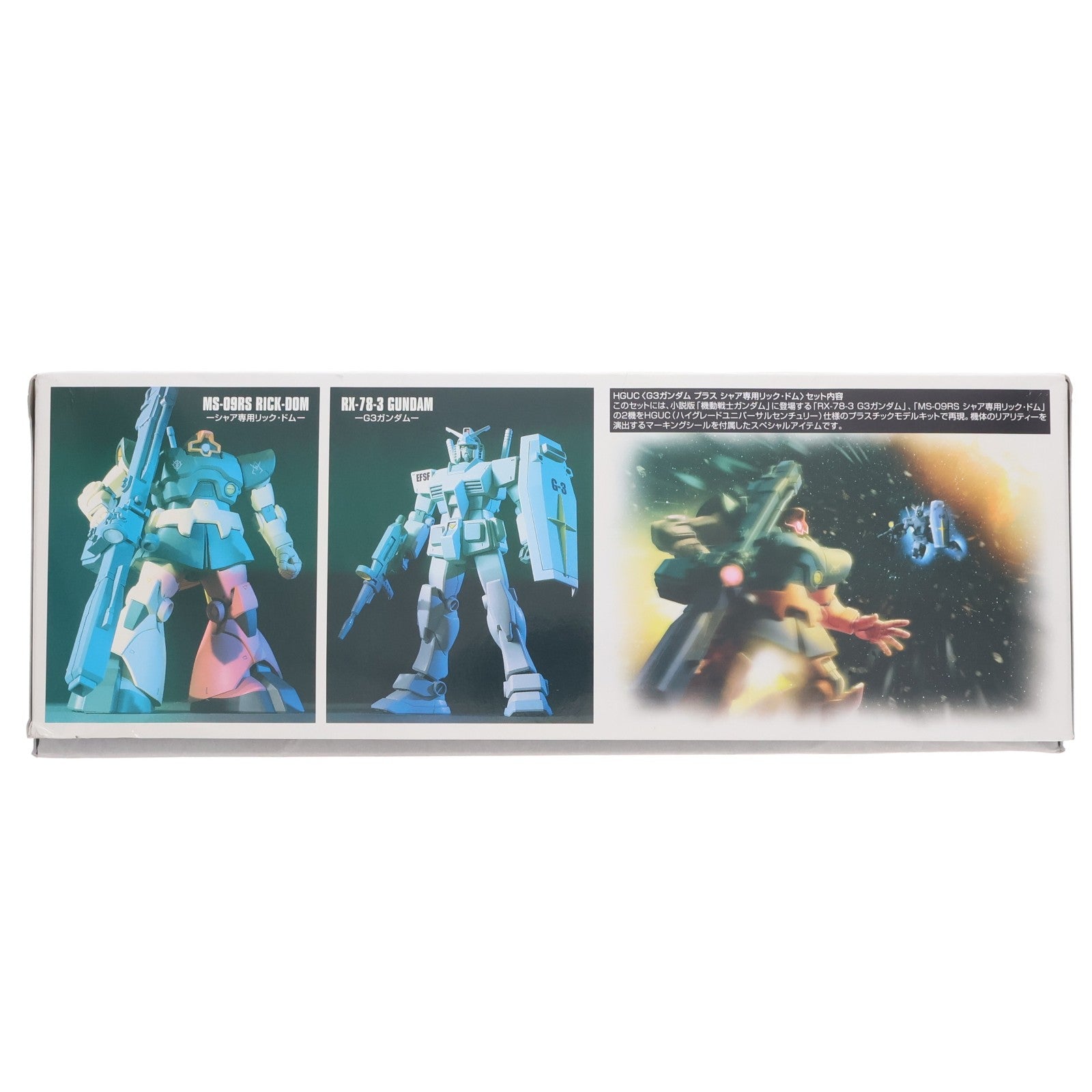 【中古即納】[PTM] HGUC 1/144 G-3ガンダム VS シャア専用リックドムセット 機動戦士ガンダム プラモデル(5060960) バンダイスピリッツ(20220930)