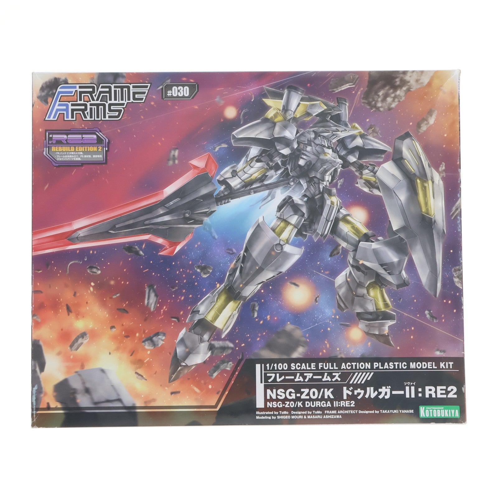 【中古即納】[PTM] フレームアームズ 1/100 NSG-Z0/K ドゥルガーII:RE2 プラモデル(FA123) コトブキヤ(20210331)