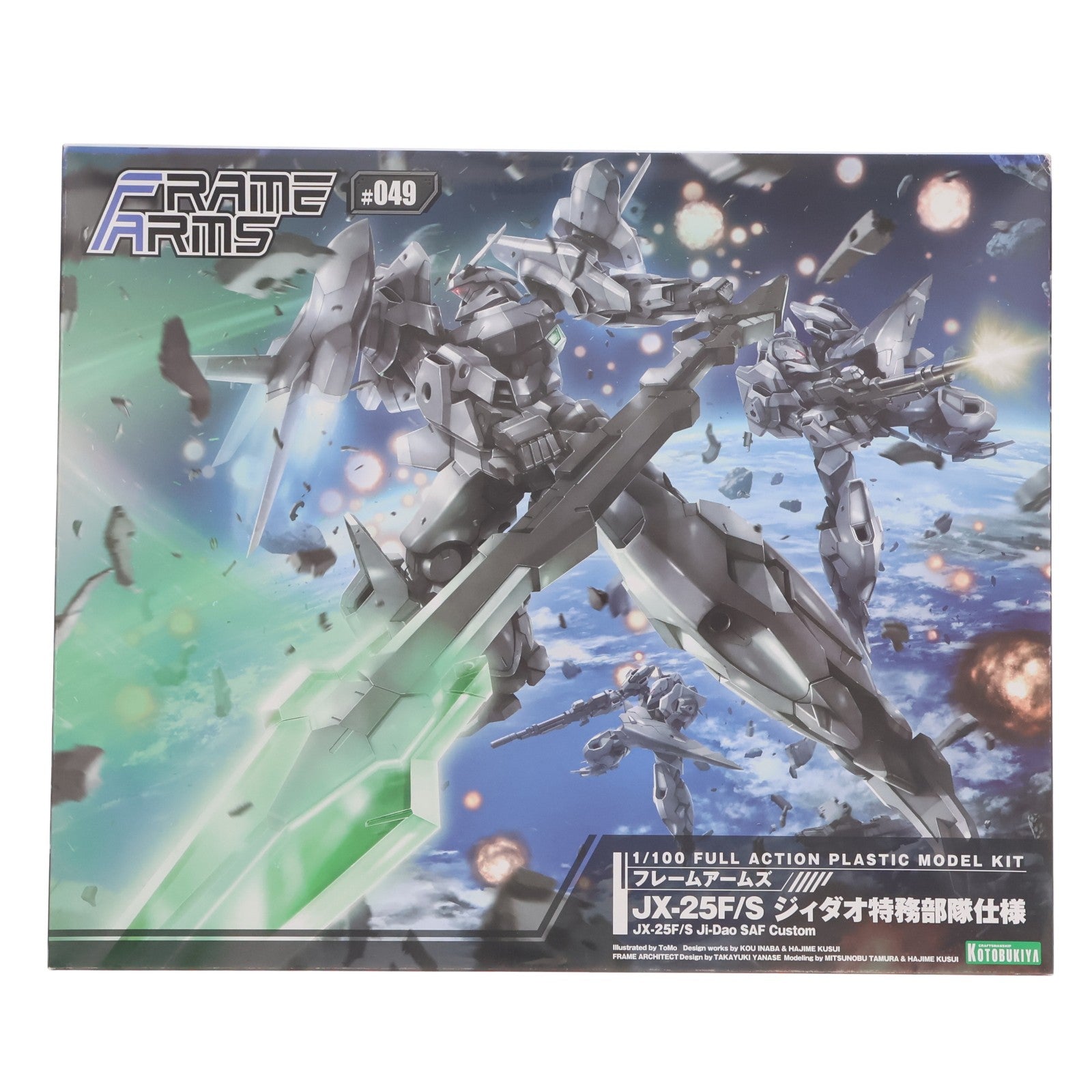 【中古即納】[PTM] フレームアームズ 1/100 JX-25F/S ジィダオ特務部隊仕様 プラモデル(FA113) コトブキヤ(20200131)