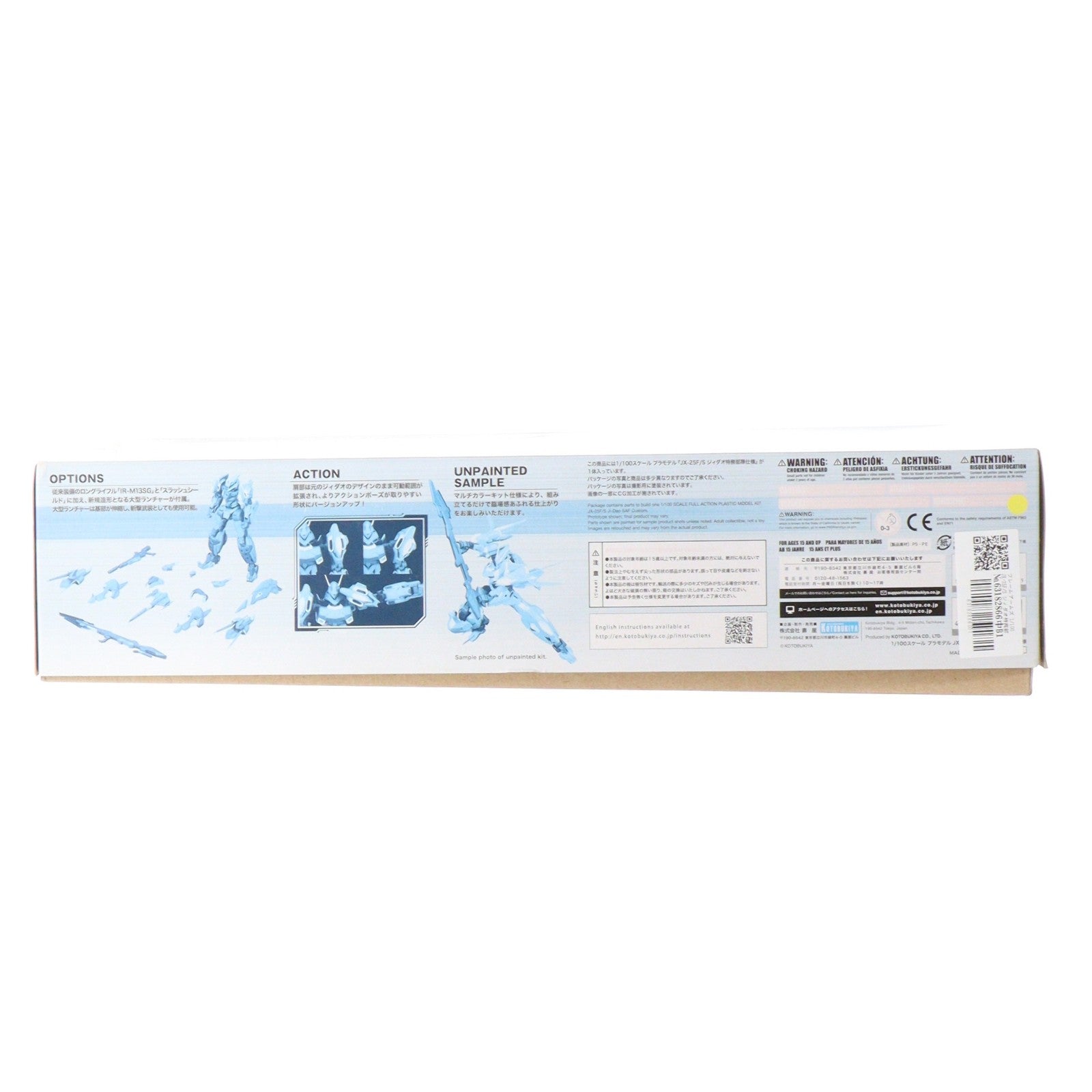 【中古即納】[PTM] フレームアームズ 1/100 JX-25F/S ジィダオ特務部隊仕様 プラモデル(FA113) コトブキヤ(20200131)