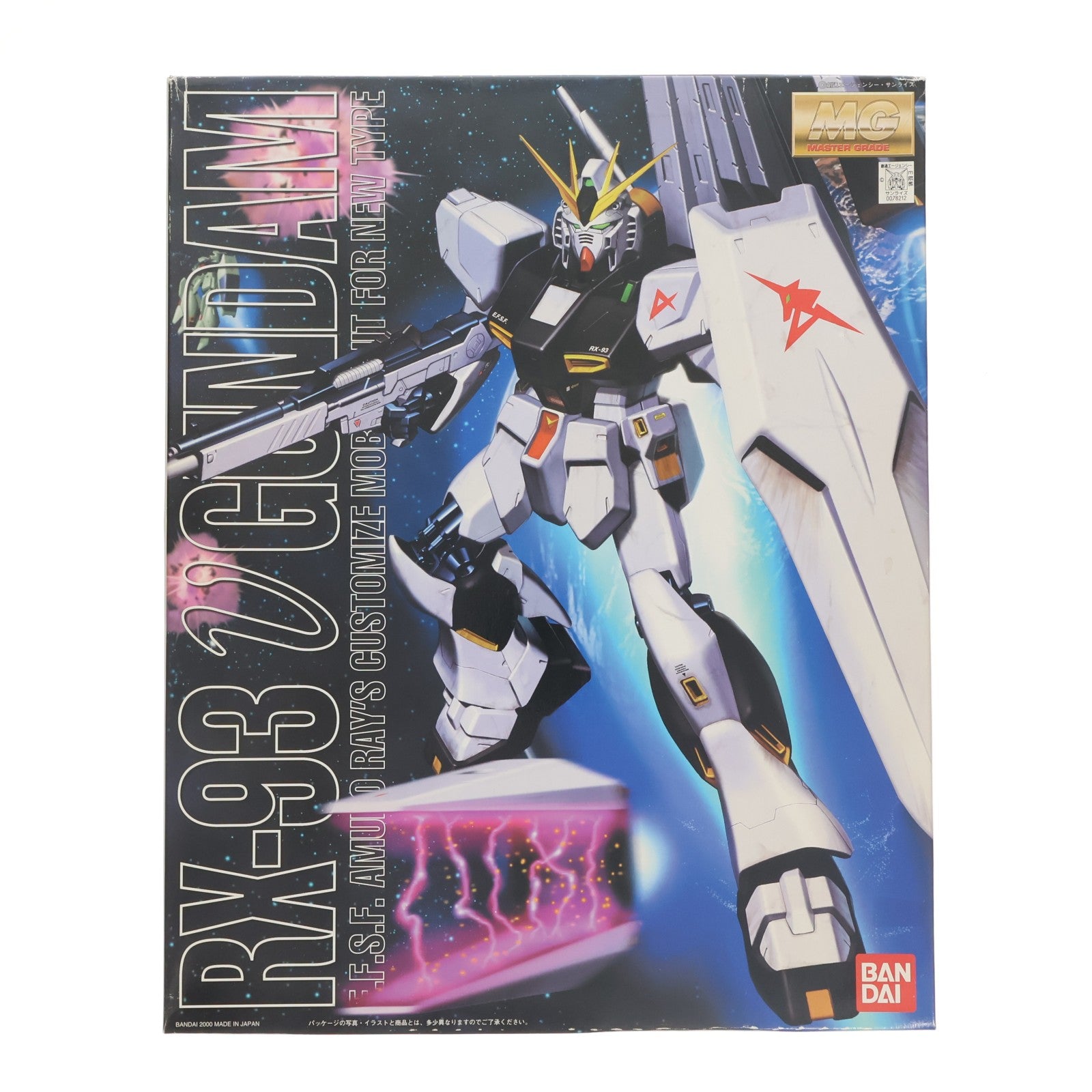 【中古即納】[PTM] MG 1/100 RX-93 νガンダム(ニューガンダム) 機動戦士ガンダム 逆襲のシャア プラモデル(0078212) バンダイ(20170802)