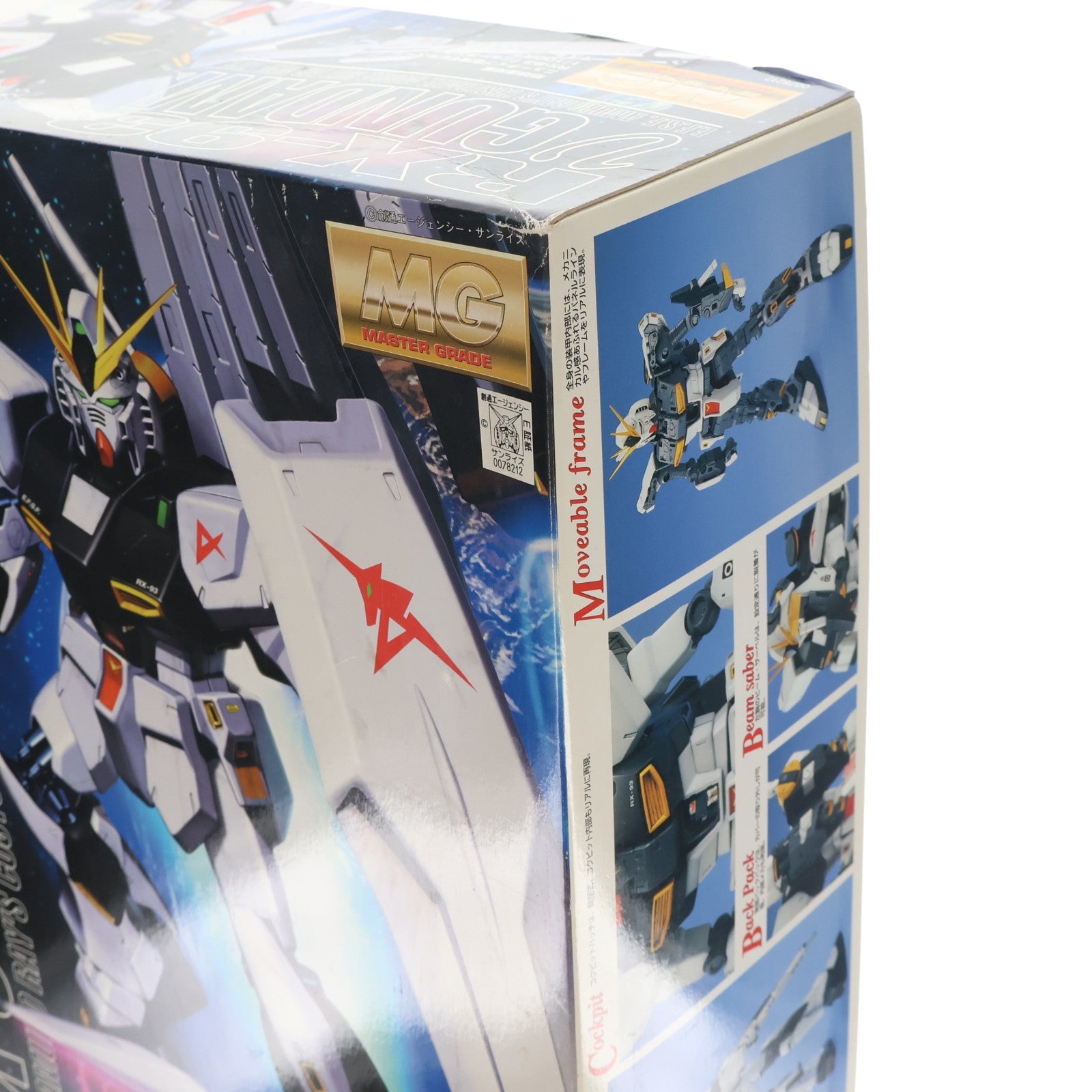 【中古即納】[PTM] MG 1/100 RX-93 νガンダム(ニューガンダム) 機動戦士ガンダム 逆襲のシャア プラモデル(0078212) バンダイ(20170802)