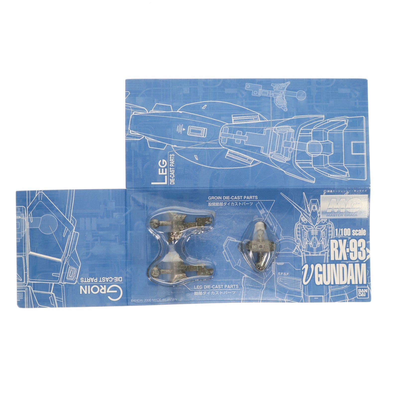 【中古即納】[PTM] MG 1/100 RX-93 νガンダム(ニューガンダム) 機動戦士ガンダム 逆襲のシャア プラモデル(0078212) バンダイ(20170802)