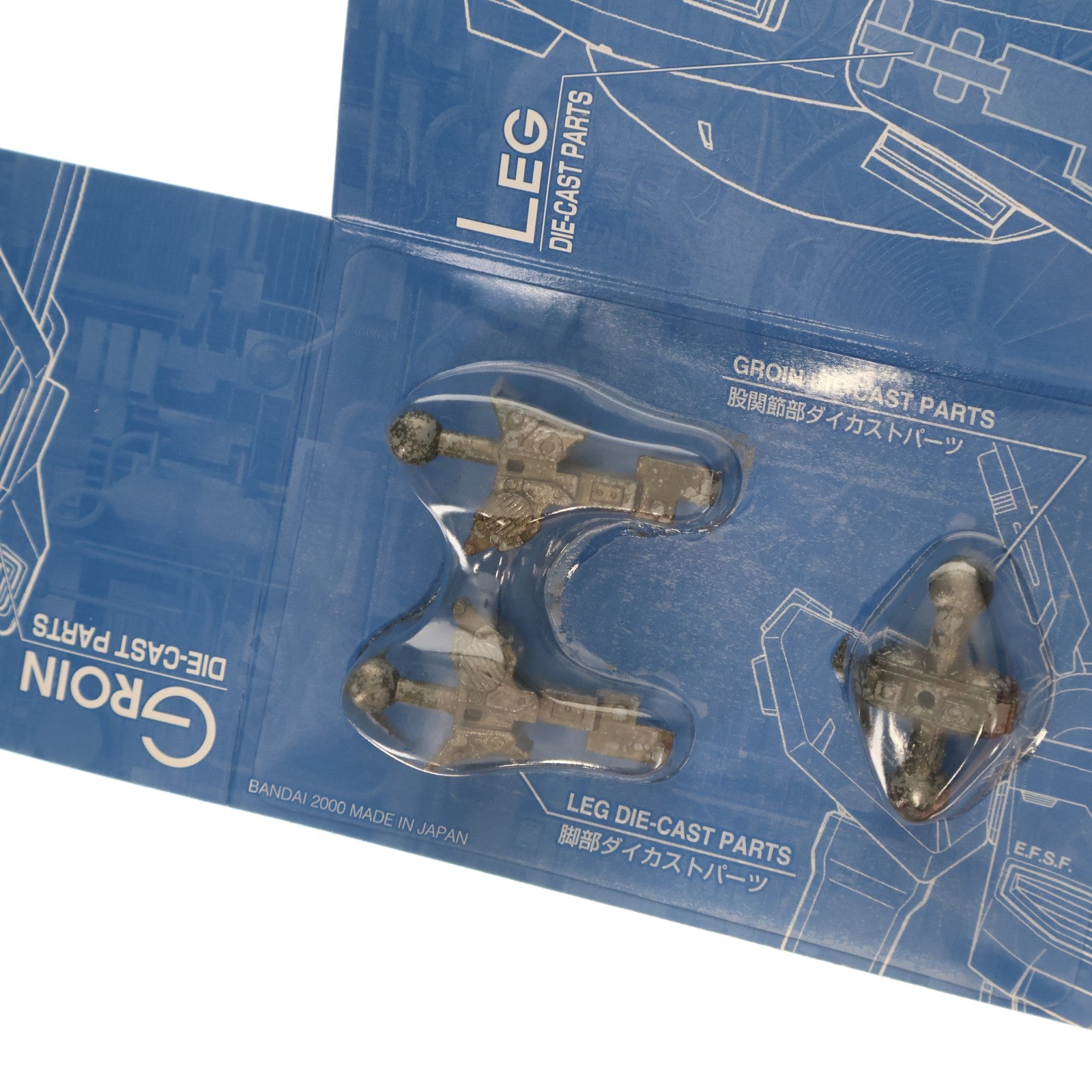 【中古即納】[PTM] MG 1/100 RX-93 νガンダム(ニューガンダム) 機動戦士ガンダム 逆襲のシャア プラモデル(0078212) バンダイ(20170802)