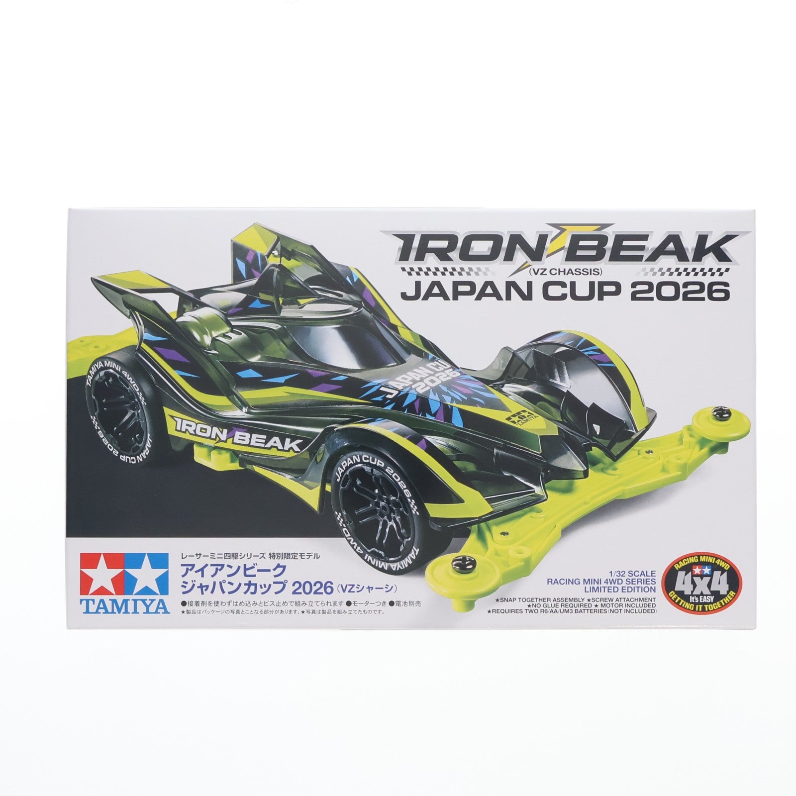【中古即納】[PTM] ミニ四駆限定 1/32 アイアンビーク ジャパンカップ 2026(VZシャーシ) プラモデル(95190) タミヤ(20260613)