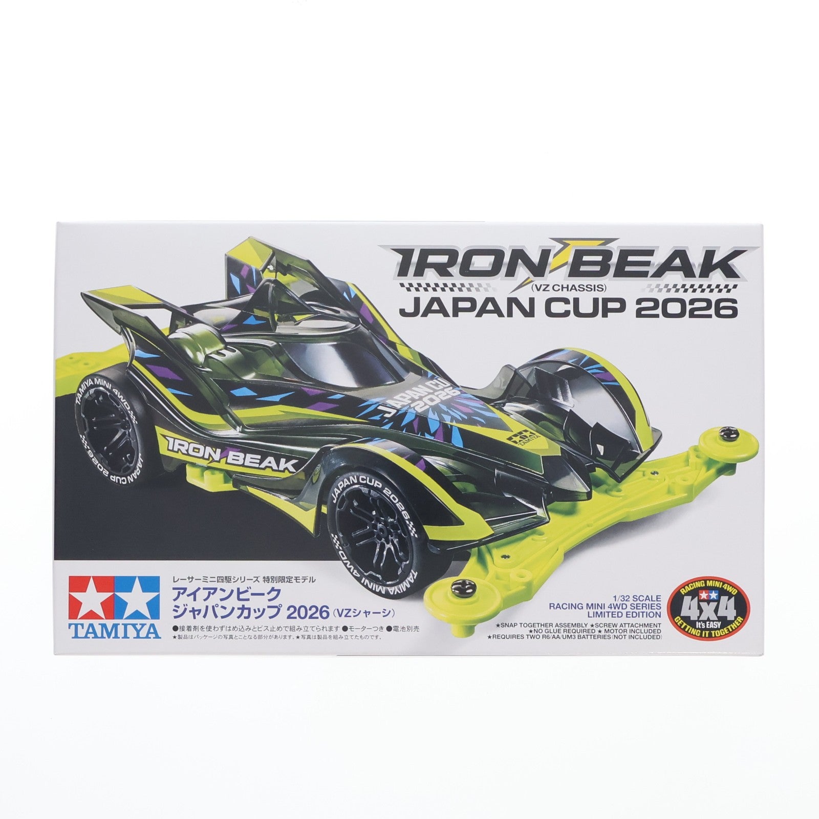 【中古即納】[PTM] ミニ四駆限定 1/32 アイアンビーク ジャパンカップ 2026(VZシャーシ) プラモデル(95190) タミヤ(20260613)