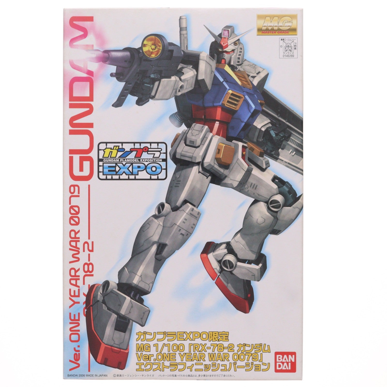 【中古即納】[PTM] ガンプラEXPO限定 MG 1/100 RX-78-2 ガンダム Ver.ONE YEAR WAR 0079 エクストラフィニッシュバージョン 機動戦士ガンダム プラモデル(0146289) バンダイ(20060823)