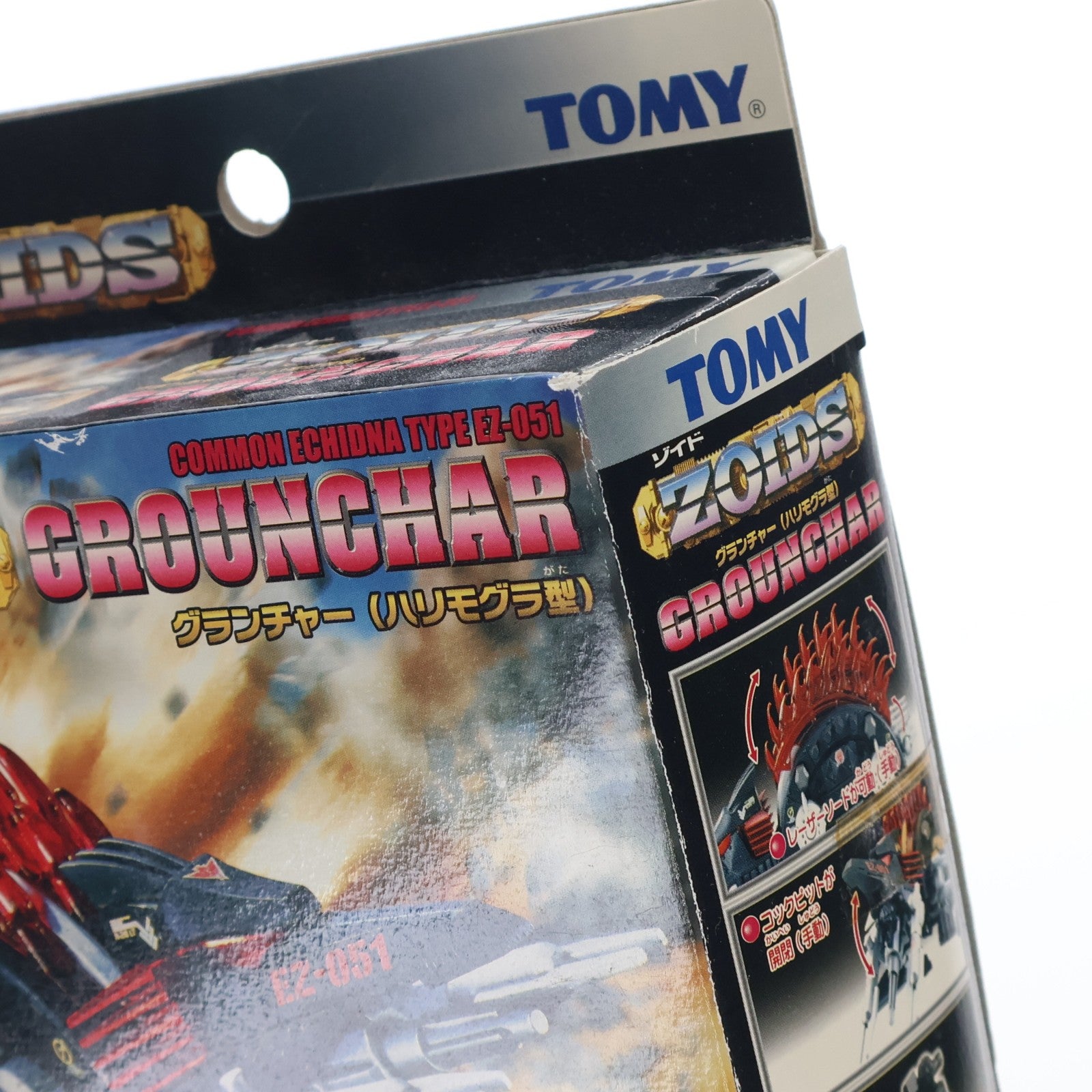 【中古即納】[PTM] 1/72 EX-051 グランチャー(ハリモグラ型) ZOIDS(ゾイド) プラモデル トミー(20010823)