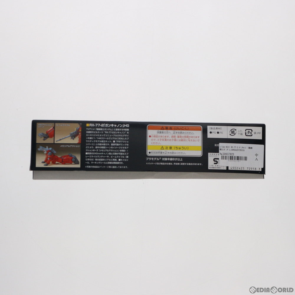 【中古即納】[PTM] HGUC 1/144 RX-77-2 ガンキャノン 機動戦士ガンダム プラモデル(0072918) バンダイ(20000917)