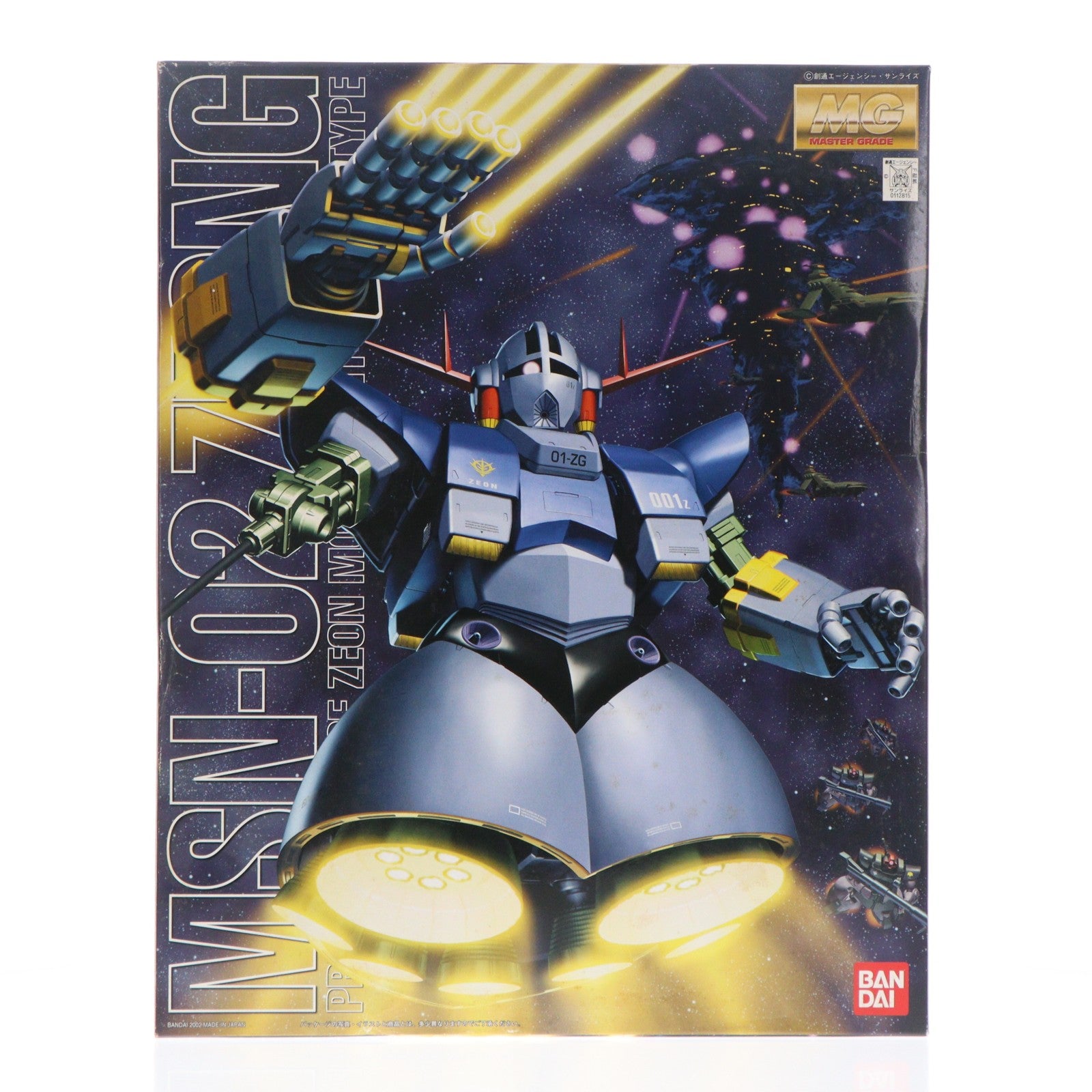 【中古即納】[PTM] MG 1/100 MSN-02 ジオング 機動戦士ガンダム プラモデル(0112815) バンダイ(20180227)