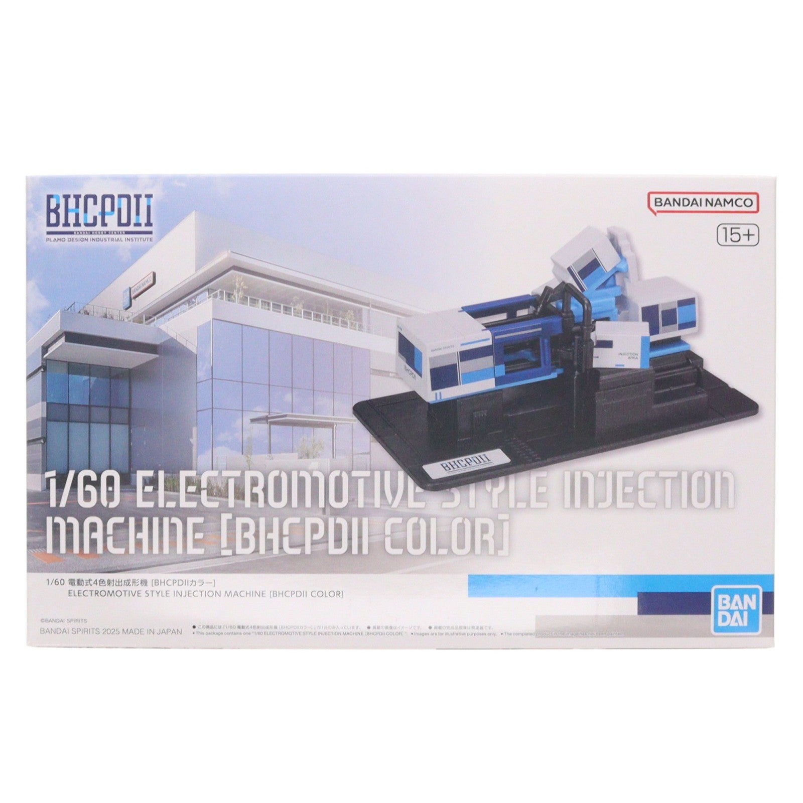 【中古即納】[PTM] BHCPDII MUSEUM限定 1/60 電動式4色射出成形機[BHCPDIIカラー] プラモデル(5069246) バンダイスピリッツ(20250930)
