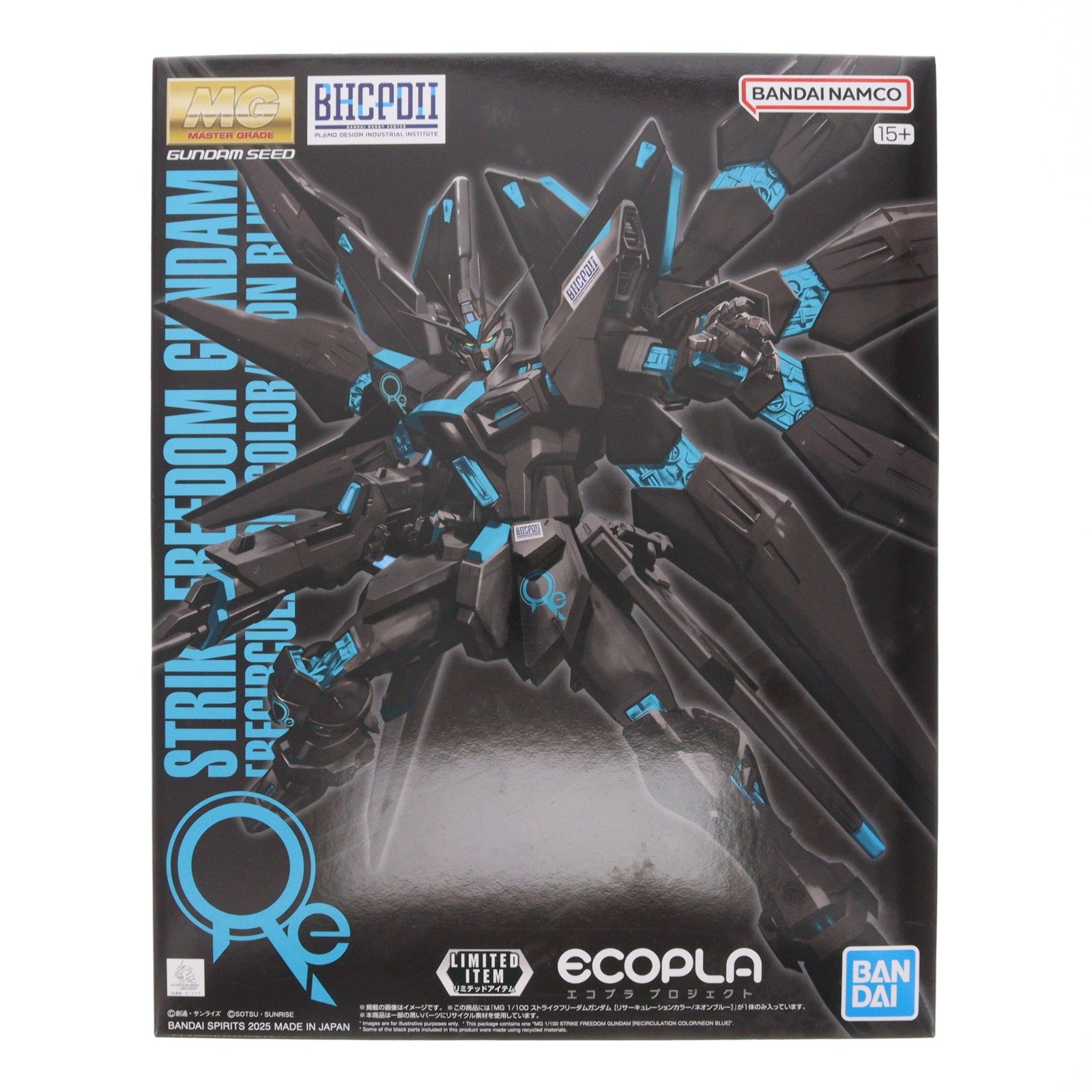 【中古即納】[PTM] イベント限定 MG 1/100 ZGMF-X20A ストライクフリーダムガンダム[リサーキュレーションカラー/ネオンブルー] 機動戦士ガンダムSEED DESTINY(シード デスティニー) エコプラ プラモデル(5069243) バンダイスピリッツ(20250930)