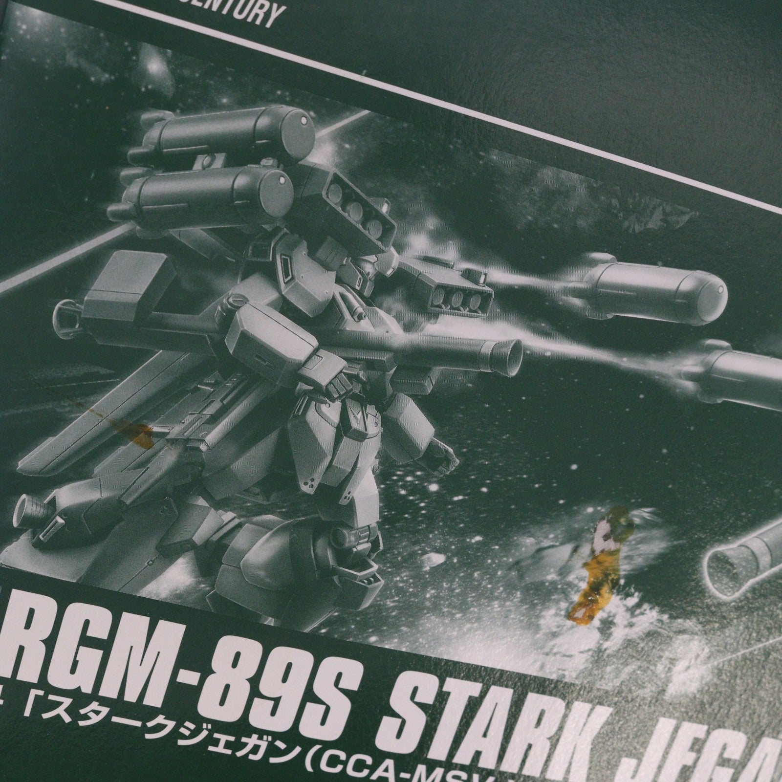 【中古即納】[PTM] プレミアムバンダイ限定 HGUC 1/144 RGM-89S スタークジェガン(CCA-MSV Ver.) 機動戦士ガンダム 逆襲のシャア MSV プラモデル(0196831) バンダイ(20150630)