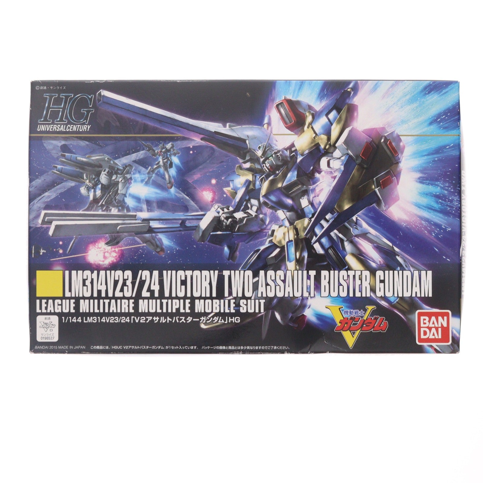 【中古即納】[PTM] HGUC 1/144 LM314V23/24 V2アサルトバスターガンダム 機動戦士Vガンダム プラモデル バンダイ(20150531)