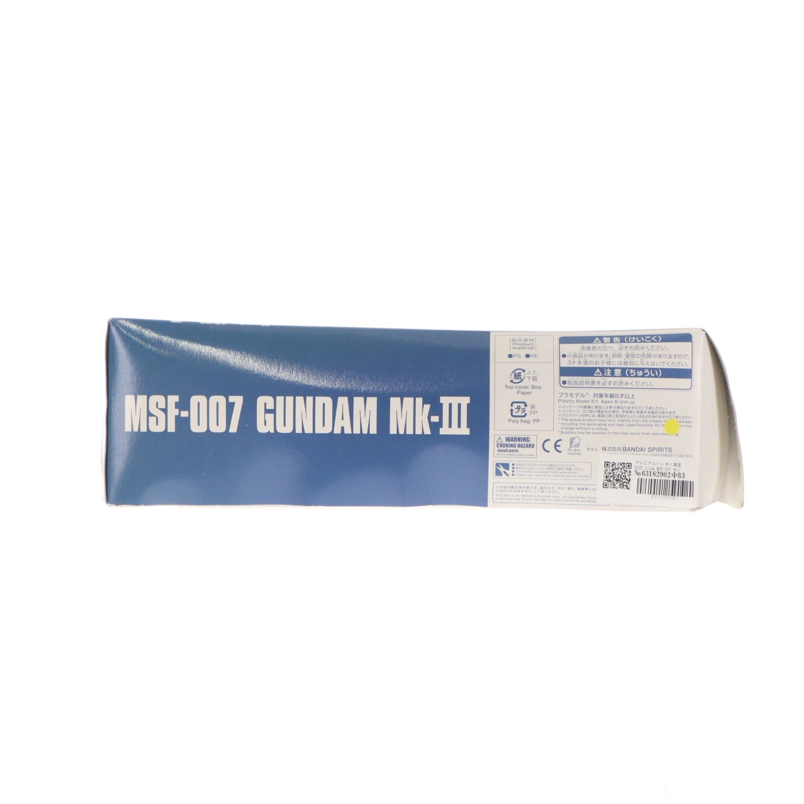 【中古即納】[PTM] プレミアムバンダイ限定 HGUC 1/144 MSF-007 ガンダムMk-III 機動戦士Zガンダム MSV プラモデル(5061411) バンダイスピリッツ(20210420)