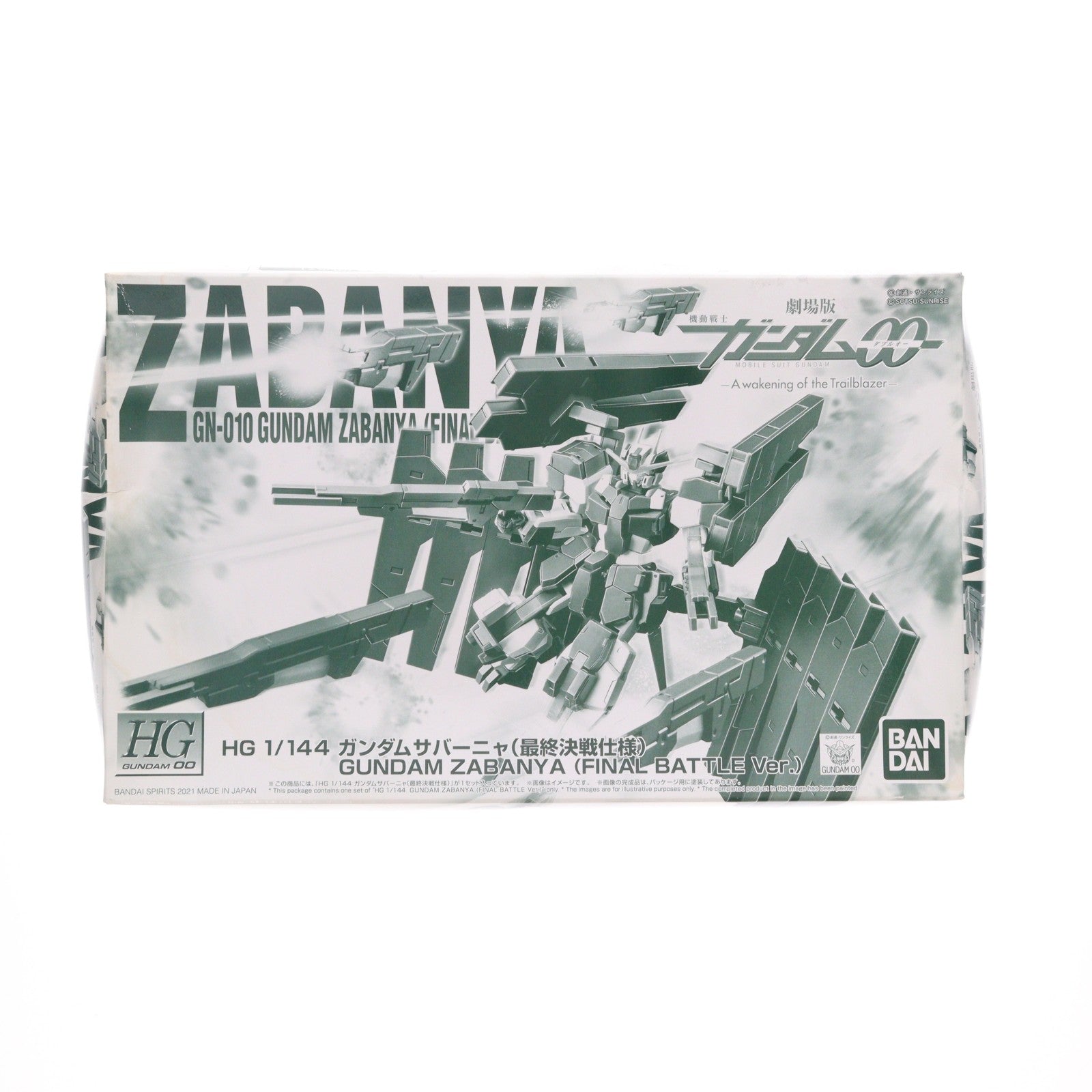 【中古即納】[PTM] プレミアムバンダイ限定 HG 1/144 GN-010 ガンダムサバーニャ 最終決戦仕様 劇場版 機動戦士ガンダム00(ダブルオー) -A wakening of the Trailblazer- プラモデル(5062933) バンダイスピリッツ(20211231)
