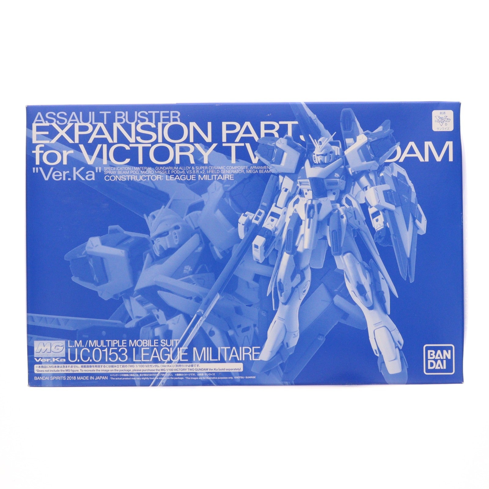 【中古即納】[PTM] プレミアムバンダイ限定 MG 1/100 V2ガンダム Ver.Ka用 アサルトバスター拡張パーツ 機動戦士Vガンダム プラモデル用アクセサリ(5055529) バンダイスピリッツ(20181231)