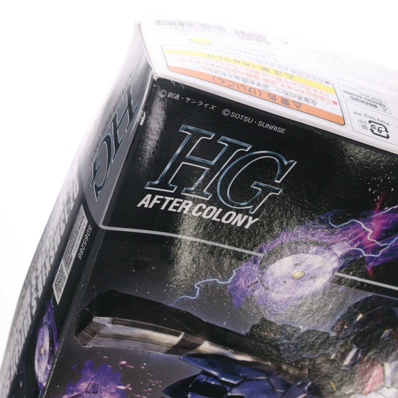 【中古即納】[PTM] プレミアムバンダイ限定 HG 1/144 OZ-13MSX1B-S ヴァイエイト・シュイヴァン & OZ-13MSX2B-S メリクリウス・シュイヴァン 新機動戦記ガンダムW DUAL STORY G-UNIT(ウイング デュアルストーリー ジーユニット) プラモデル(5065286) バンダイスピリッツ(20230430)