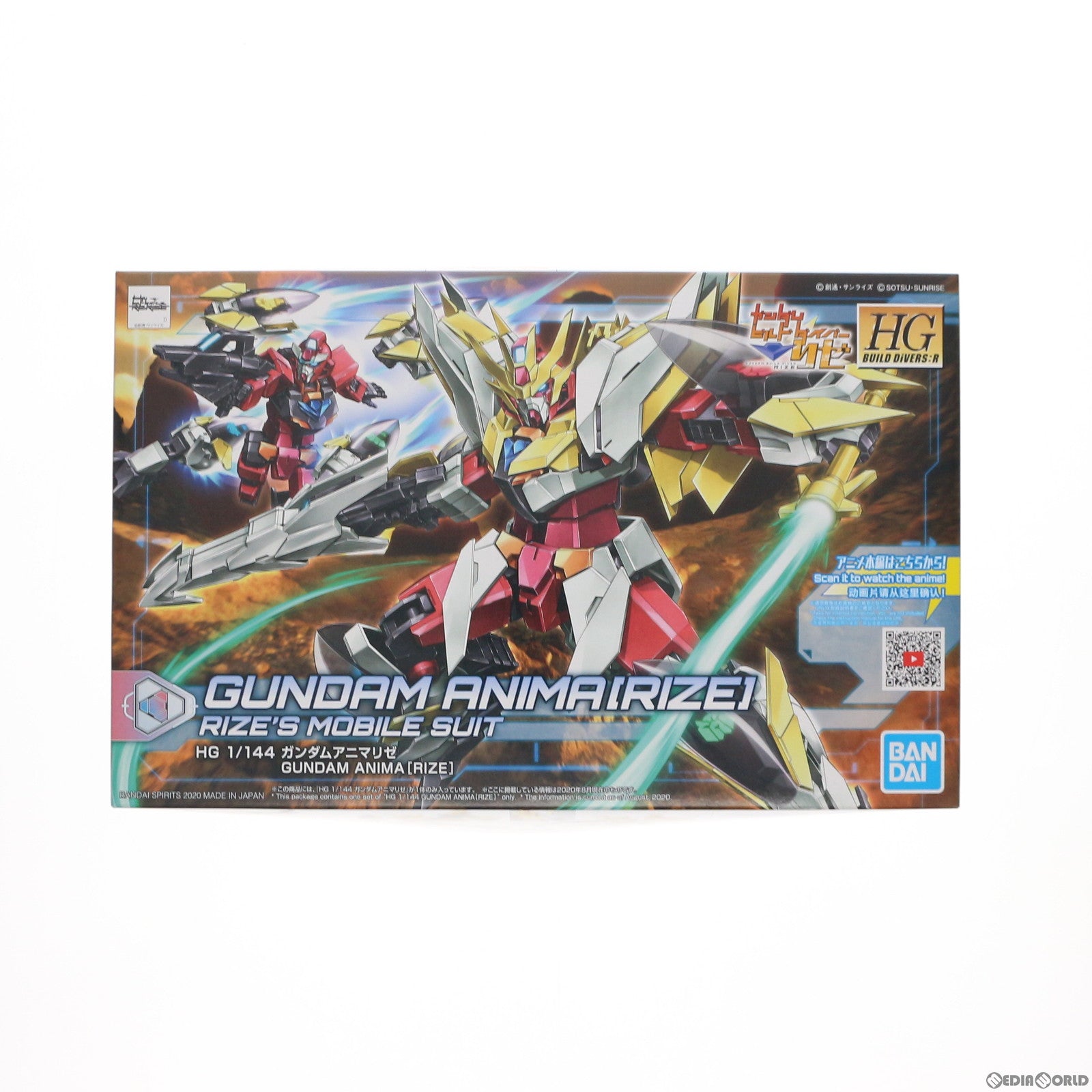 【中古即納】[PTM] HGBD:R 1/144 ガンダムアニマリゼ ガンダムビルドダイバーリゼ プラモデル(5060422) バンダイスピリッツ(20200829)