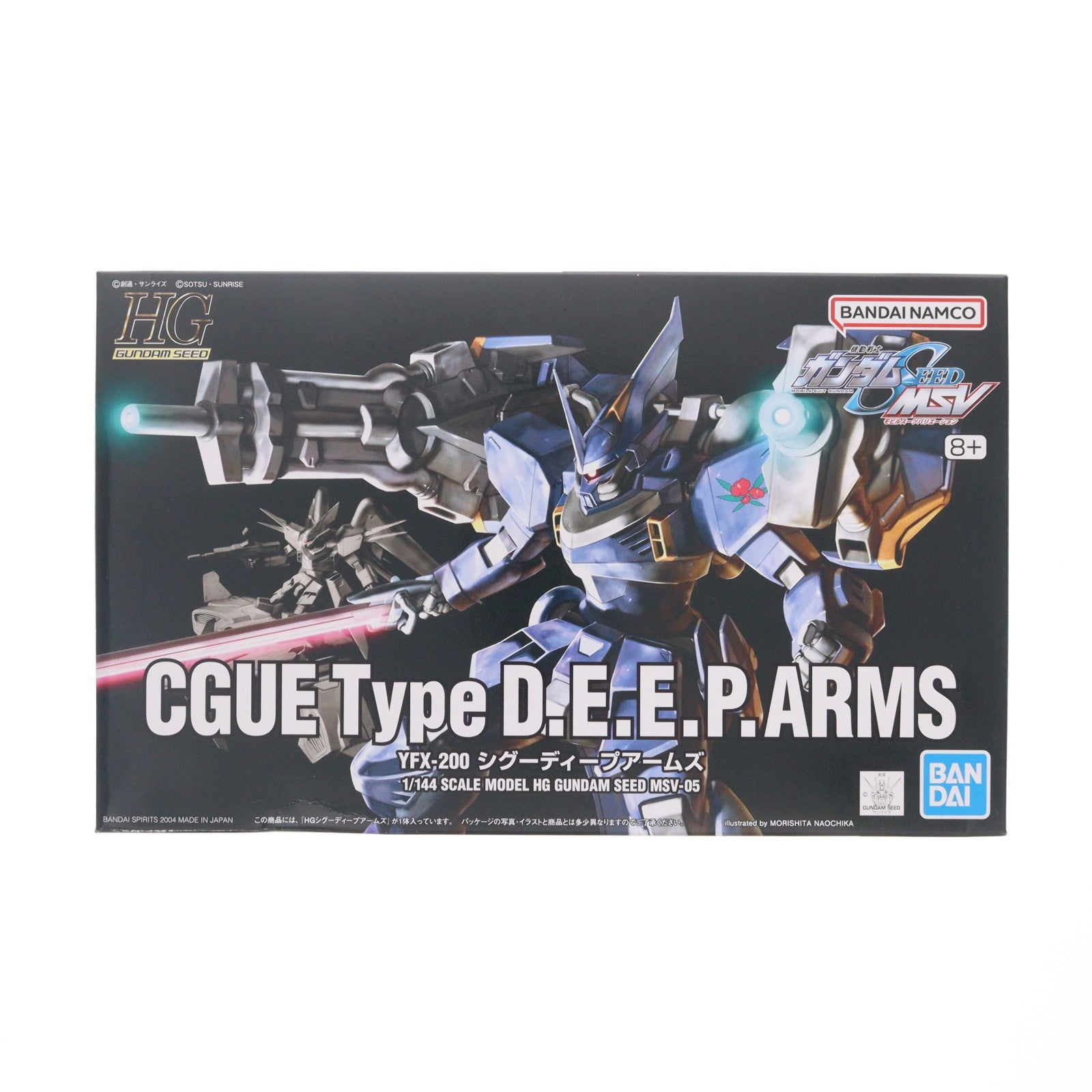 【中古即納】[PTM] HG 1/144 シグーディープアームズ(ビーム試験型シグー) 機動戦士ガンダムSEED(シード) プラモデル バンダイスピリッツ(20200912)