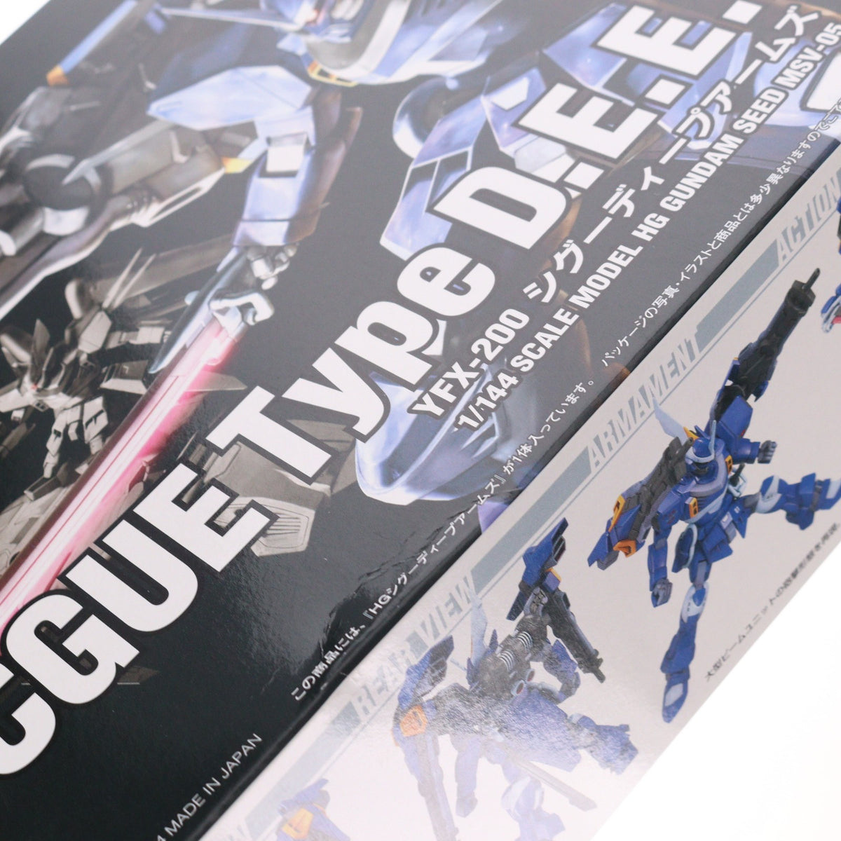 【中古即納】[PTM] HG 1/144 シグーディープアームズ(ビーム試験型シグー) 機動戦士ガンダムSEED(シード) プラモデル バンダイスピリッツ(20200912)