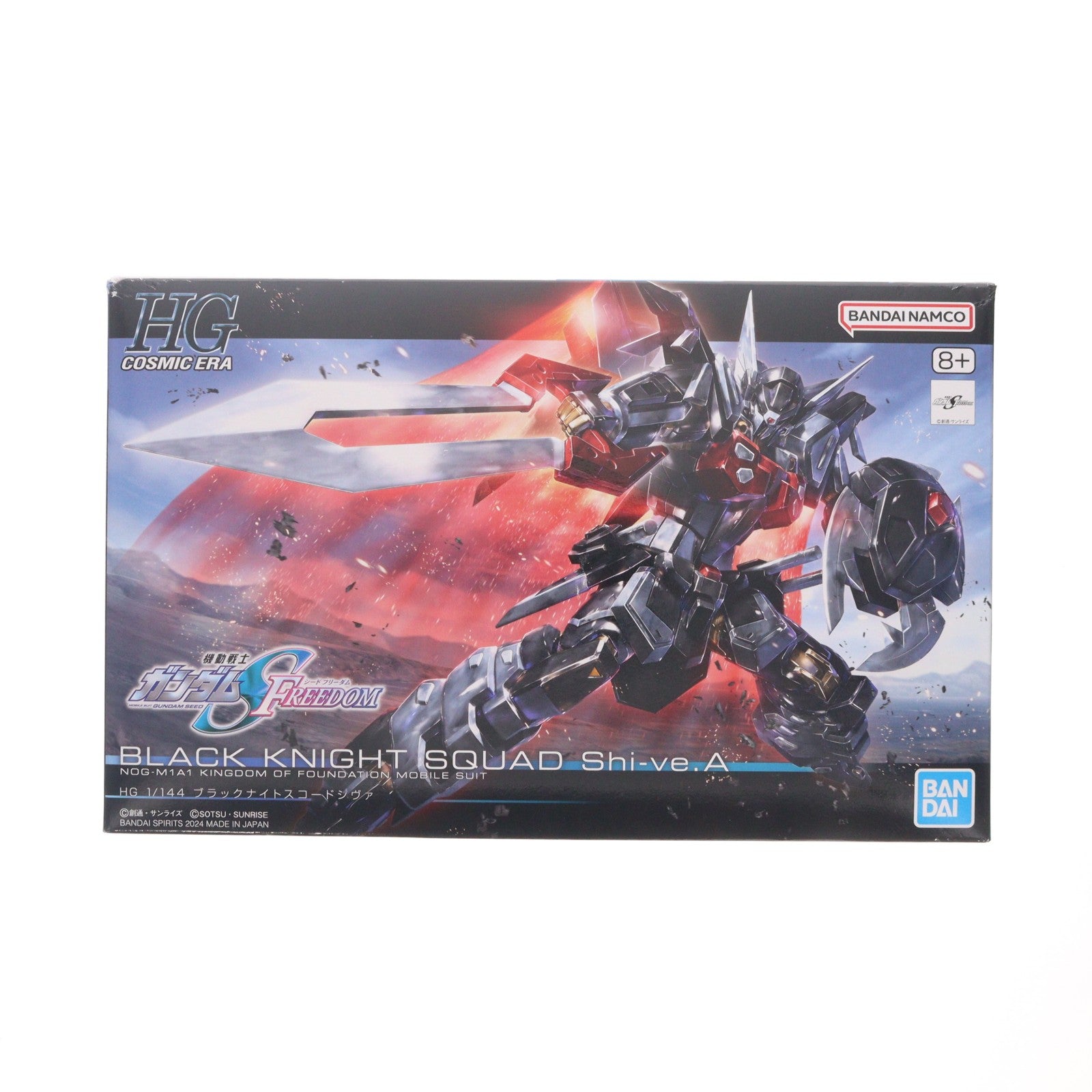 【中古即納】[PTM] (再販) HG 1/144 ブラックナイトスコードシヴァ 機動戦士ガンダムSEED FREEDOM(シード フリーダム) プラモデル(5066295) バンダイスピリッツ(20260422)