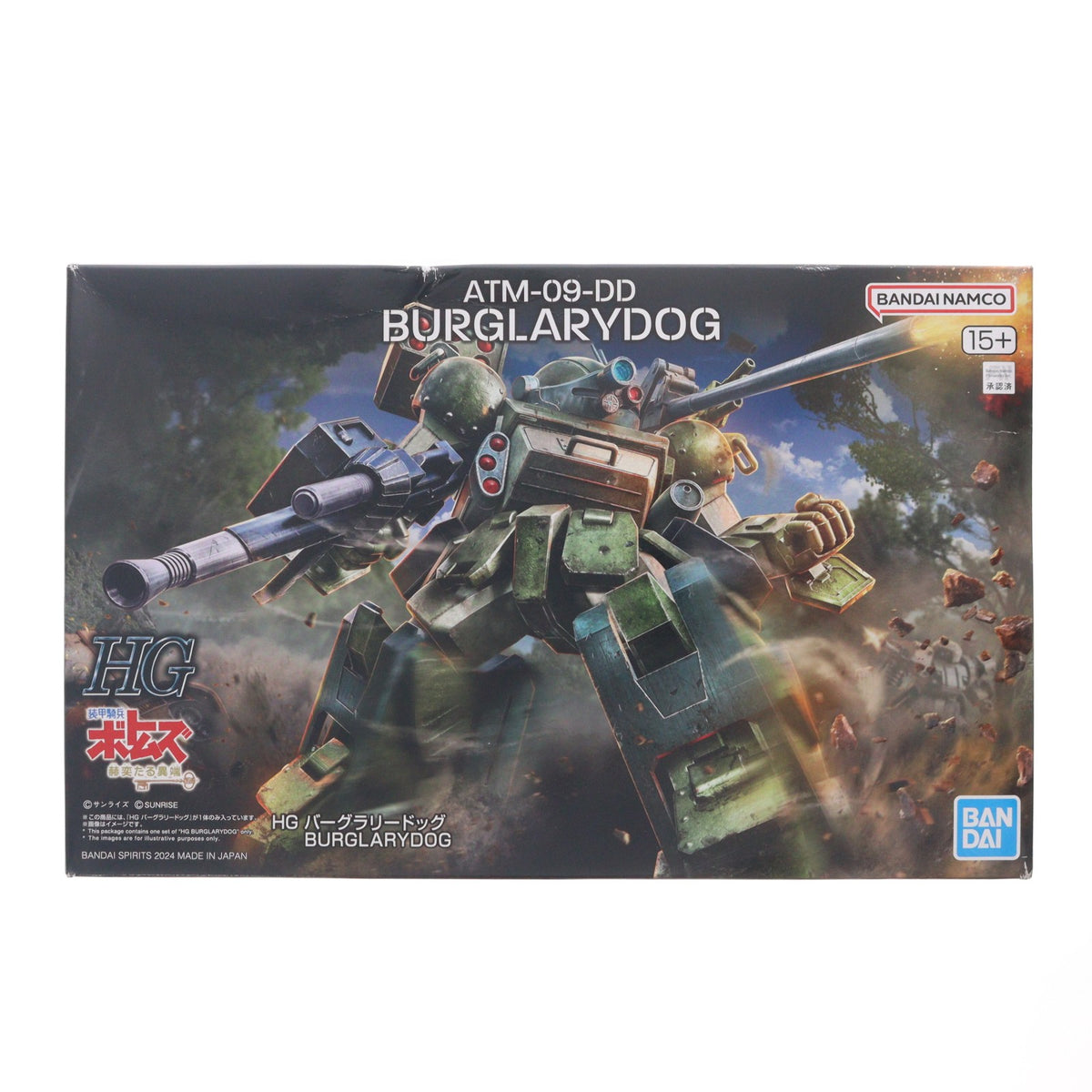 【中古即納】[PTM] (再販) HG バーグラリードッグ 装甲騎兵ボトムズ 赫奕たる異端 プラモデル(5066380) バンダイスピリッツ(20250312)