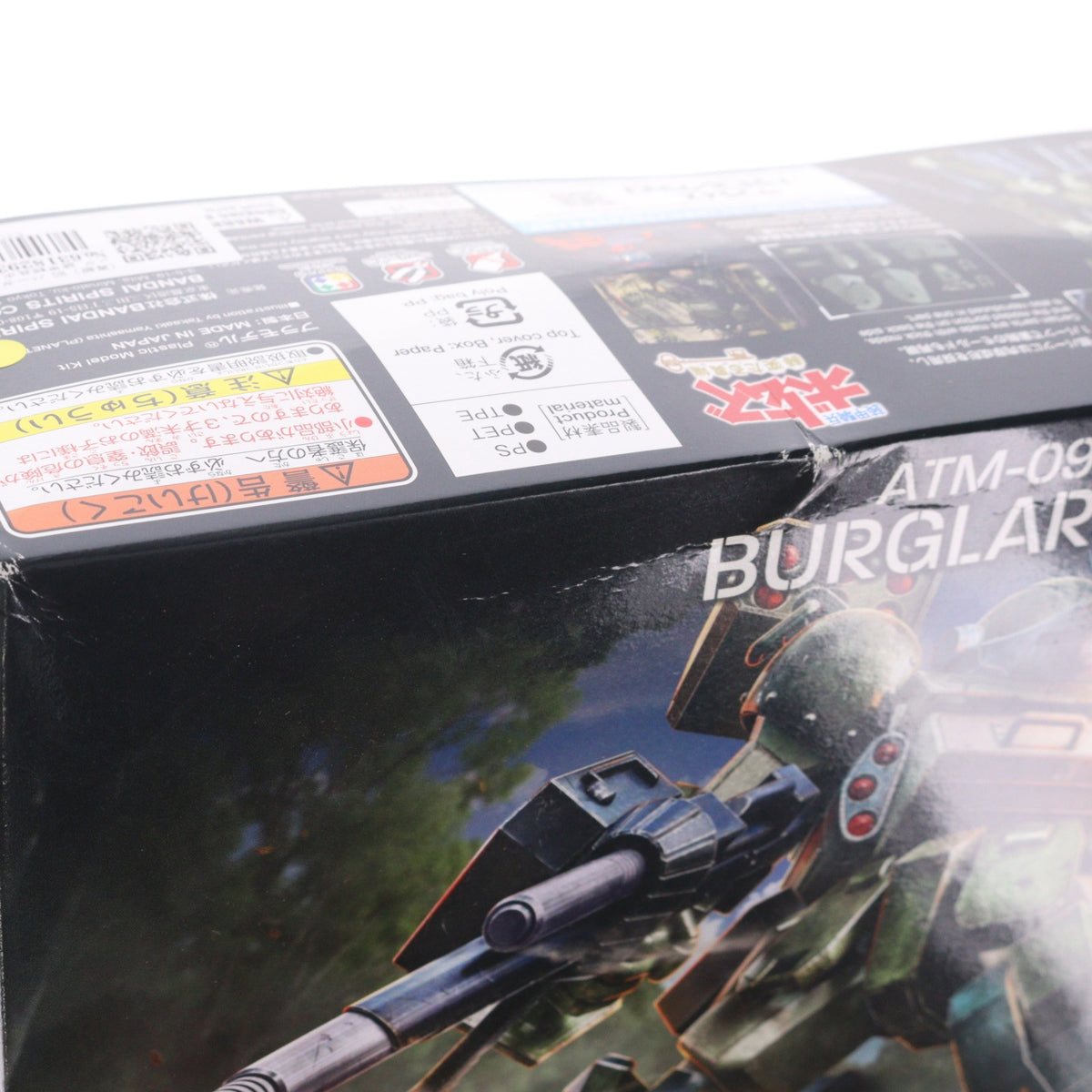 【中古即納】[PTM] (再販) HG バーグラリードッグ 装甲騎兵ボトムズ 赫奕たる異端 プラモデル(5066380) バンダイスピリッツ(20250312)