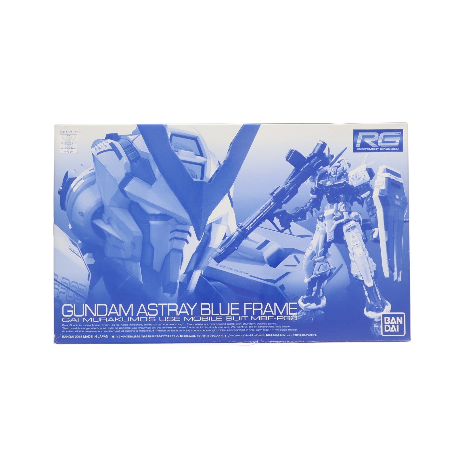 【中古即納】[PTM] プレミアムバンダイ限定 RG 1/144 ガンダムアストレイ ブルーフレーム 機動戦士ガンダムSEED ASTRAY(シード アストレイ) プラモデル(0204931) バンダイ(20151231)