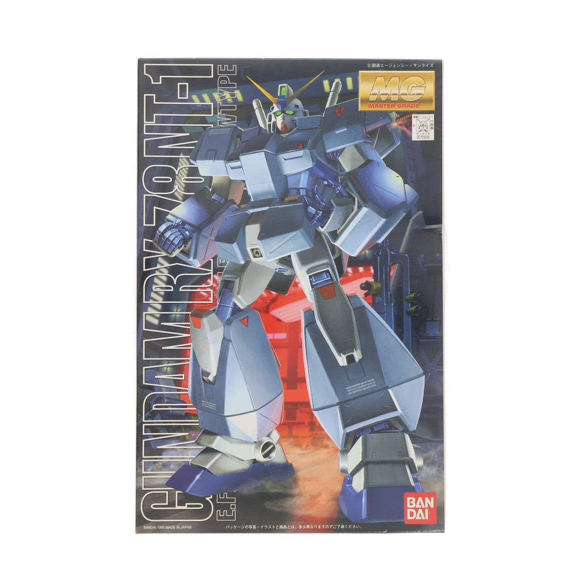 【中古即納】[PTM] MG 1/100 RX-78NT-1 ガンダムNT-1(ALEX=アレックス) 機動戦士ガンダム0080 ポケットの中の戦争 プラモデル(0070949) バンダイ(20060430)