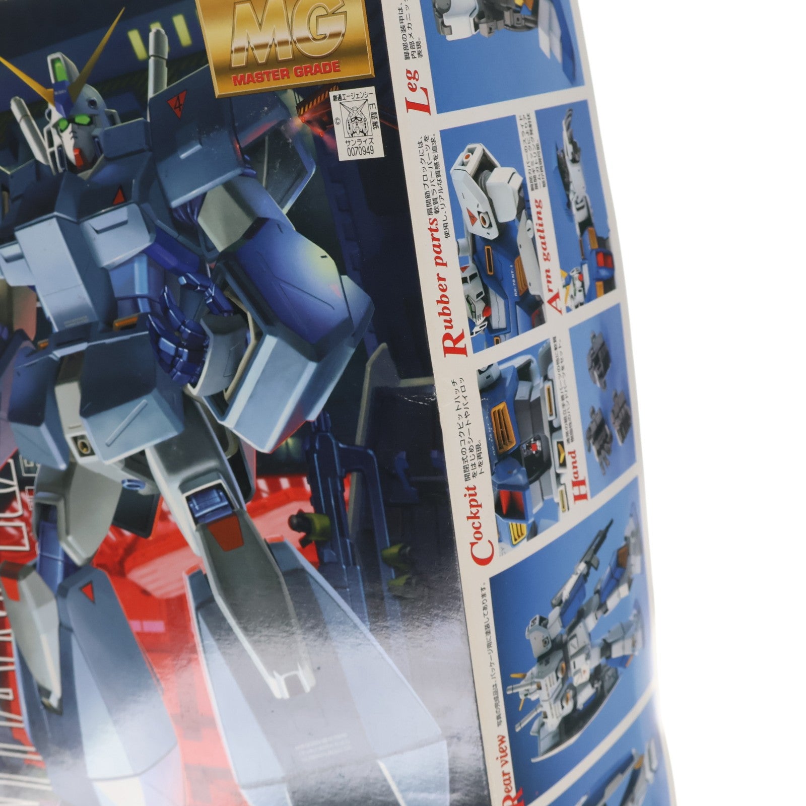 【中古即納】[PTM] MG 1/100 RX-78NT-1 ガンダムNT-1(ALEX=アレックス) 機動戦士ガンダム0080 ポケットの中の戦争 プラモデル(0070949) バンダイ(20060430)