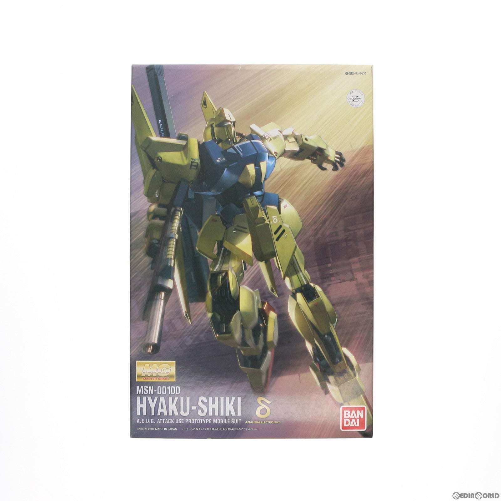 【中古即納】[PTM] MG 1/100 MSM-00100 百式 HDカラー 機動戦士Zガンダム プラモデル(0157737) バンダイ(20090214)